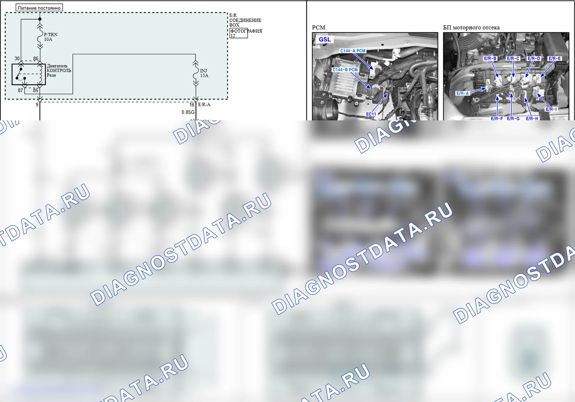 P0274: Цилиндр 5 - цепь форсунки высокий. Kia Sorento BL