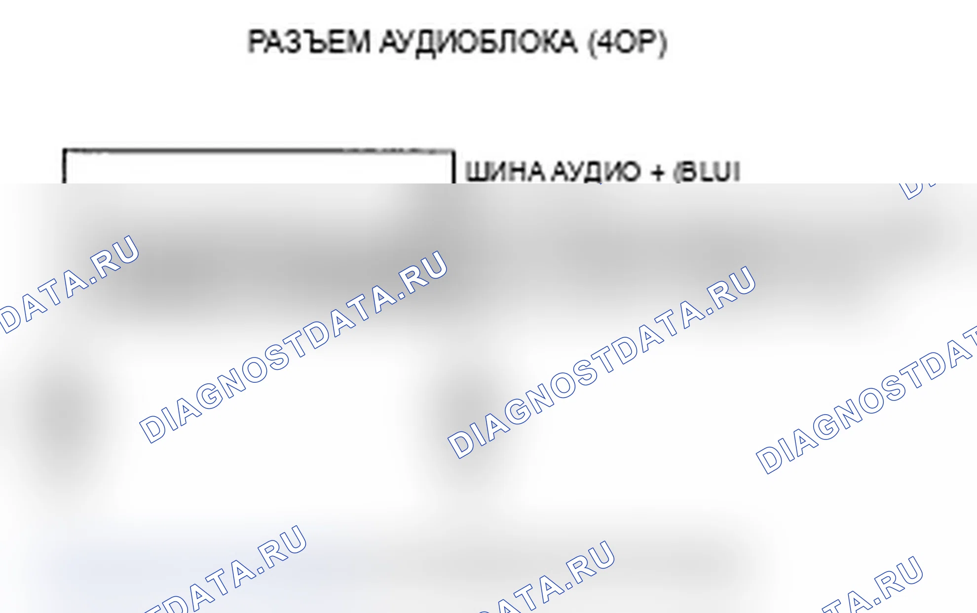 Рис. 56. Acura TL III рестайлинг