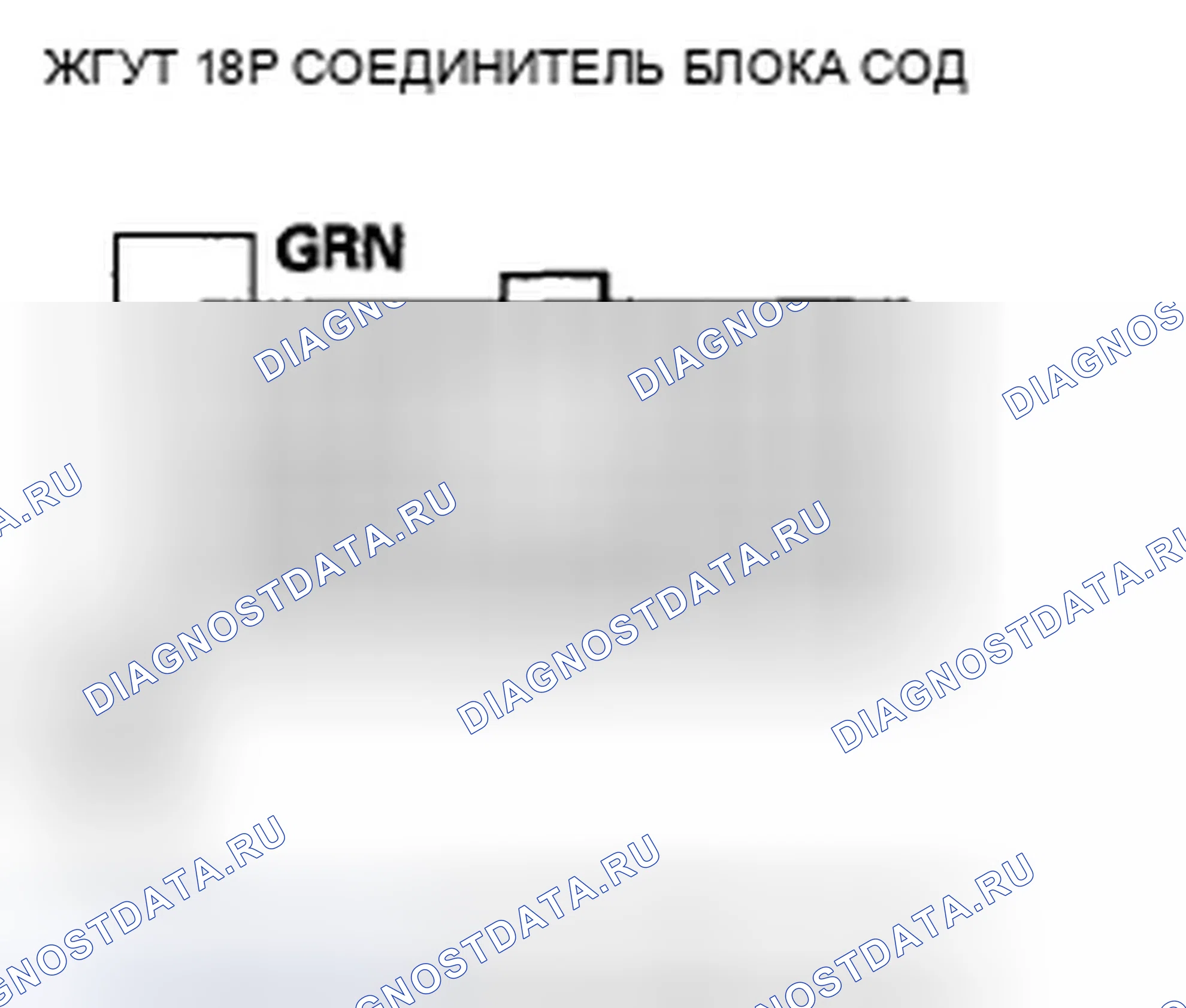 Рис. 201. Honda CR-V III рестайлинг