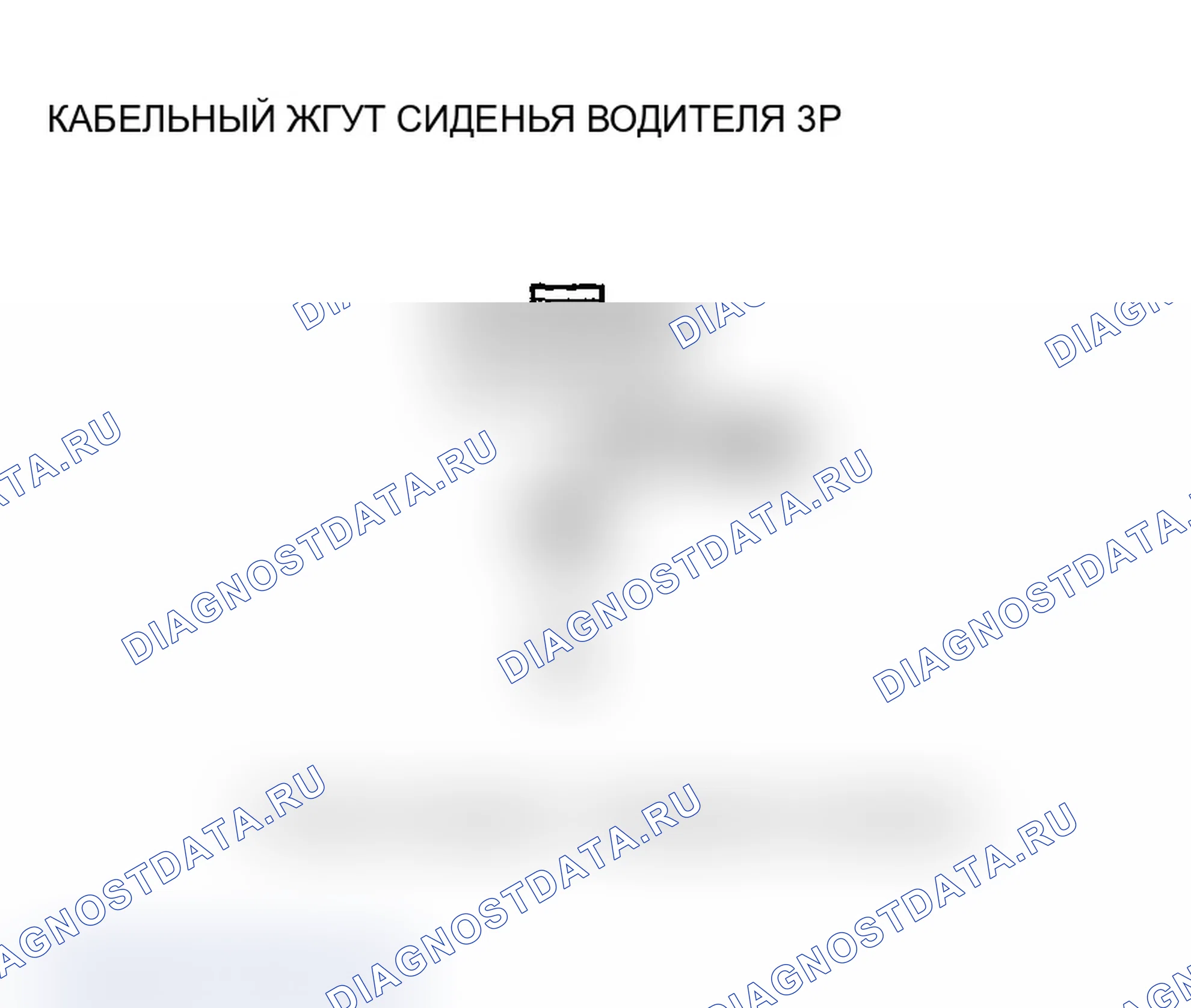 Рис. 291. Acura MDX I