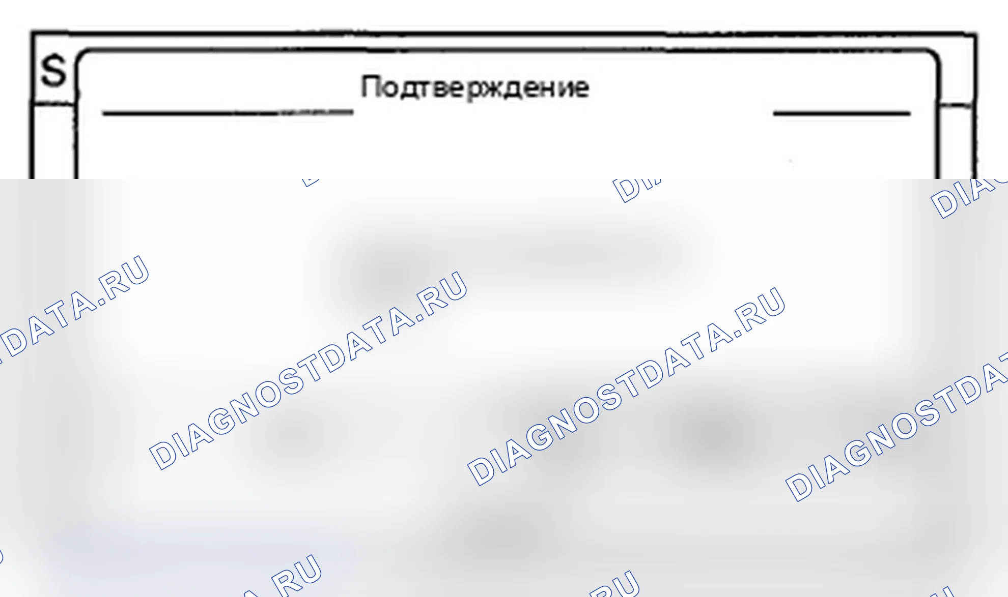 Рис. 420. Acura MDX II рестайлинг