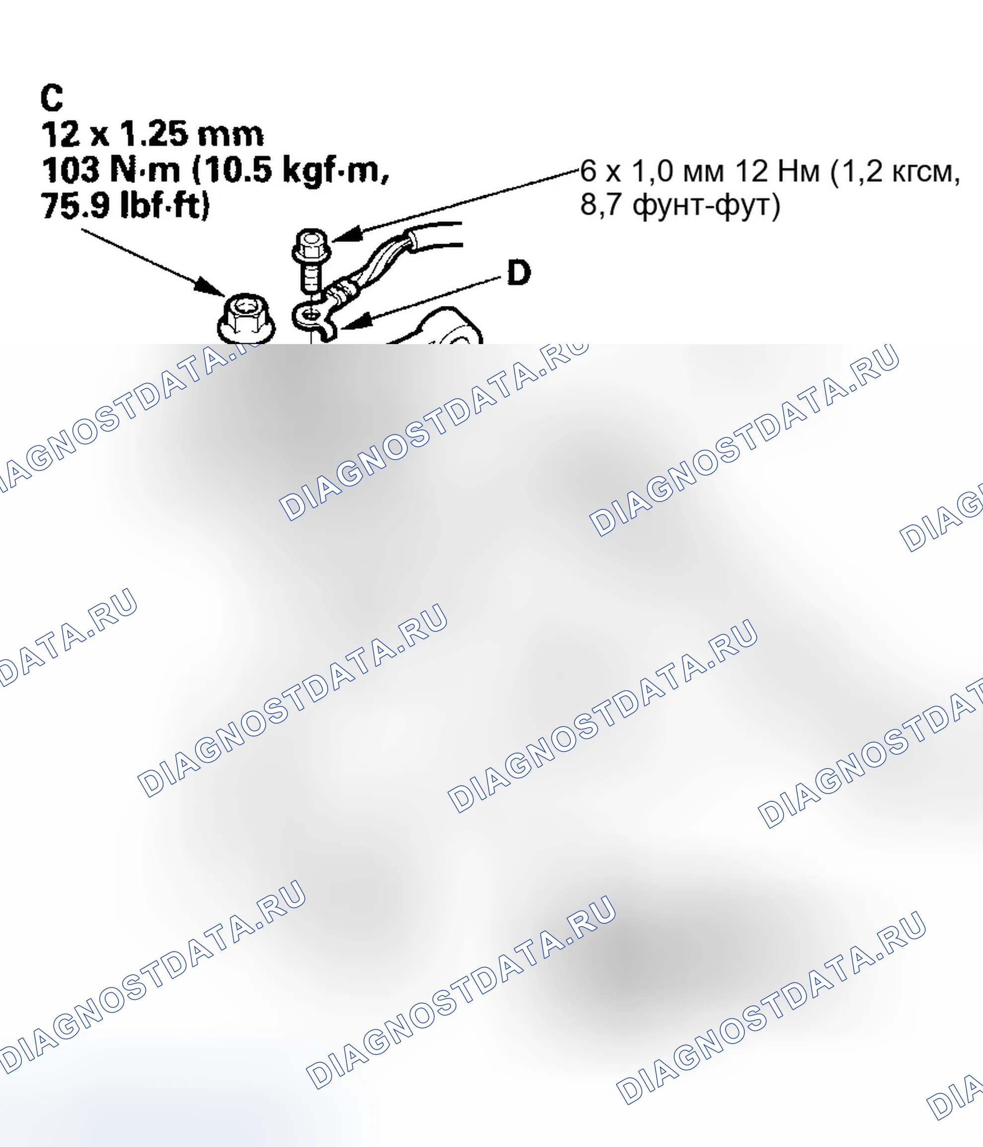 Рис. 292. Honda Insight ZE1