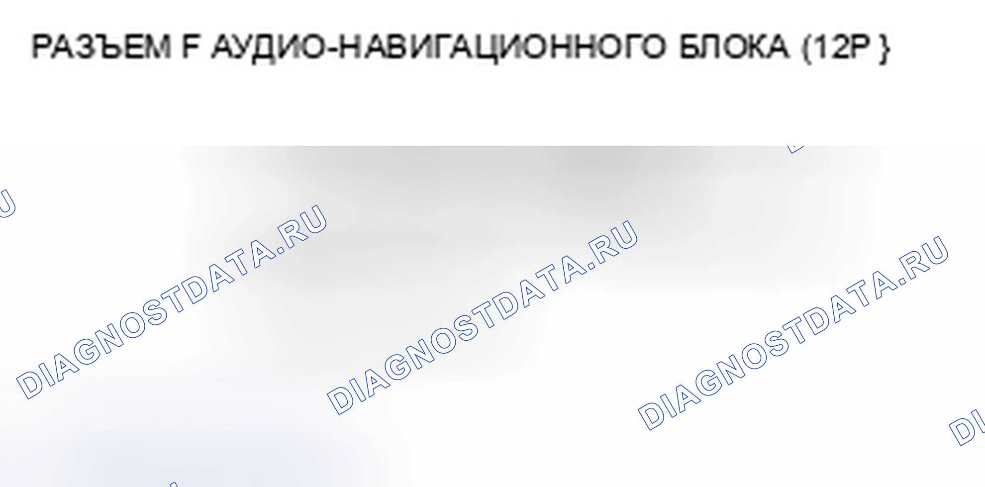 Рис. 120. Acura TSX II