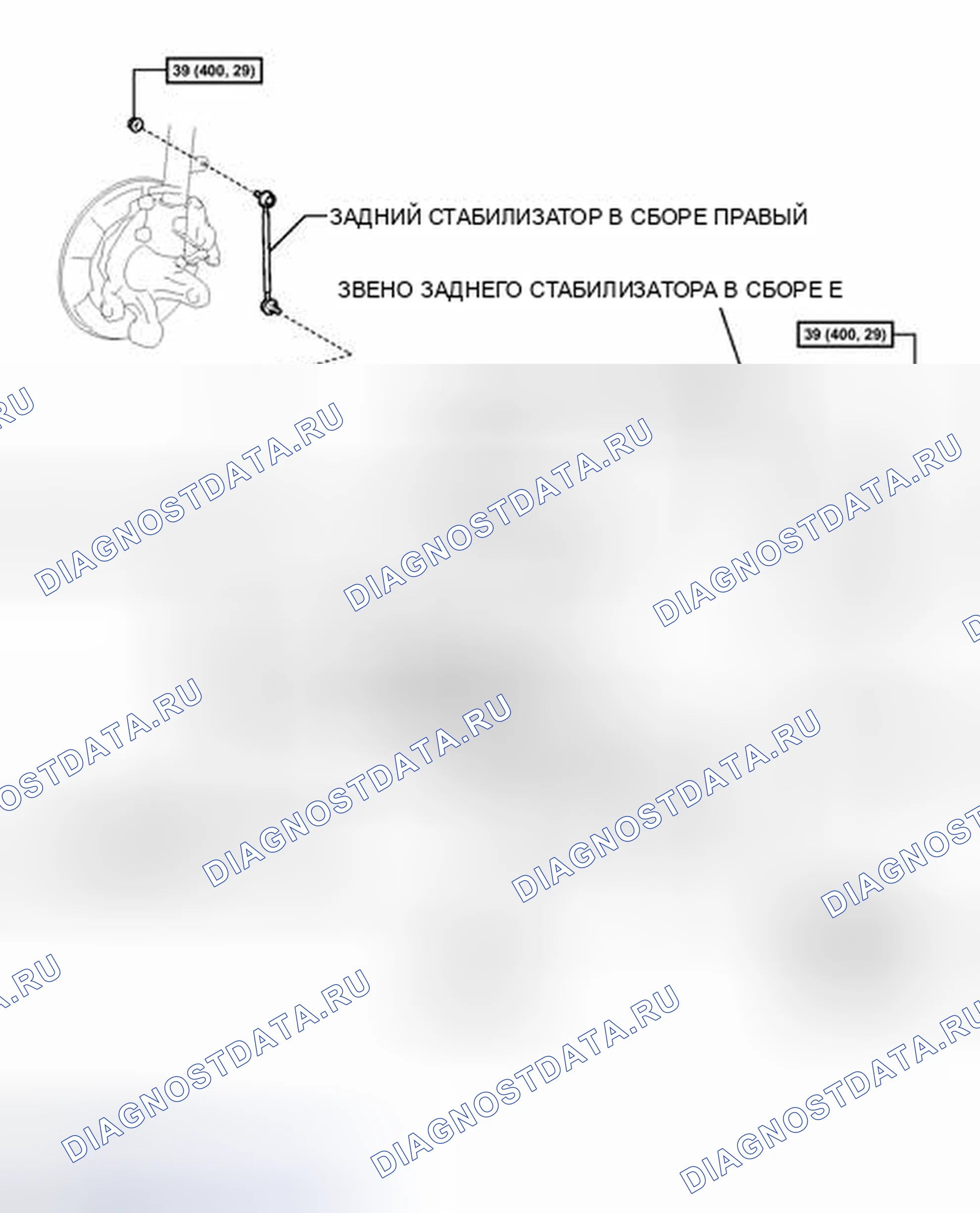 Рис. 257: ИЛЛЮСТРАЦИЯ. Toyota Highlander II рестайлинг