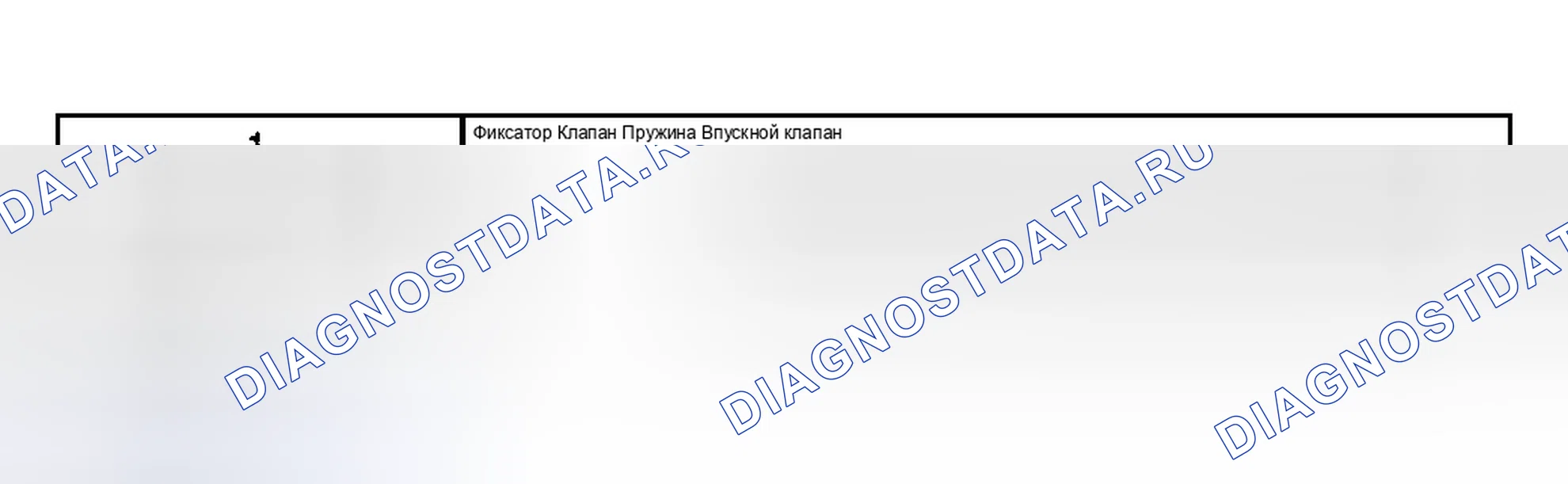 Рис. 269. Toyota Highlander I