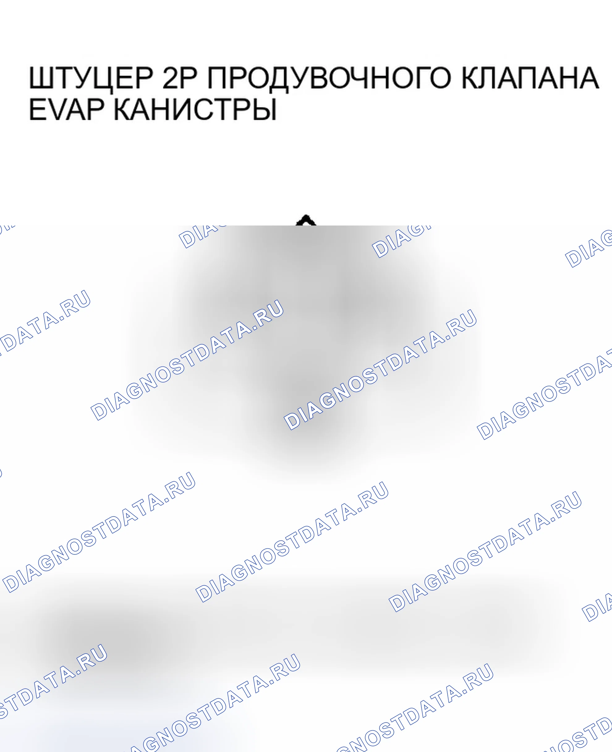 Рис. 29. Honda Ridgeline I