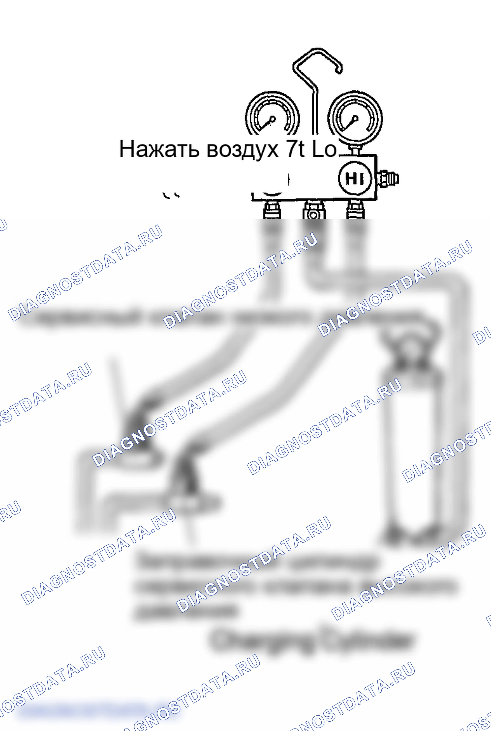 Рис. 104: ЗАРЯДКА. Lexus LX J100 рестайлинг