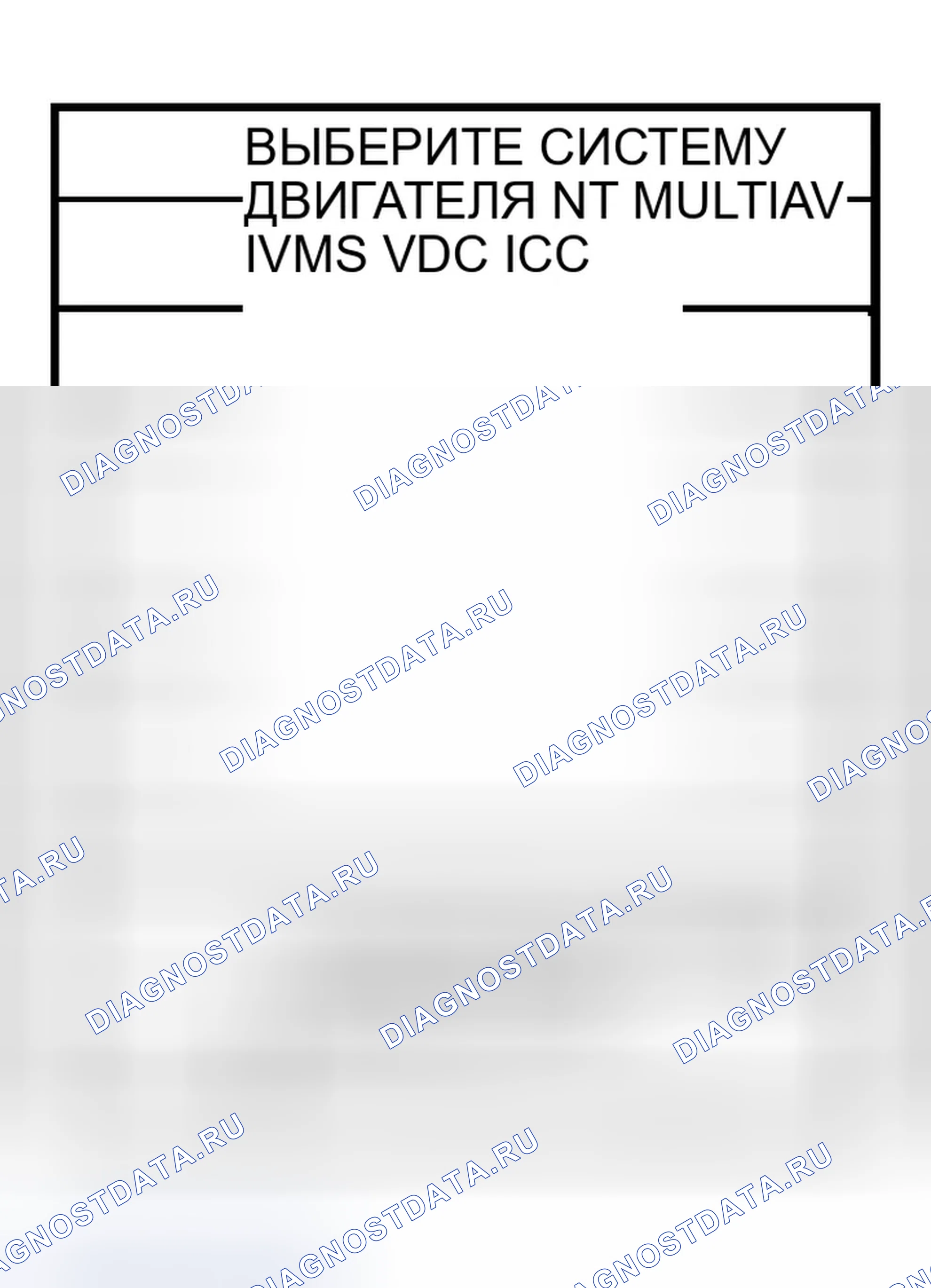 Рис. 254. Infiniti M45 II