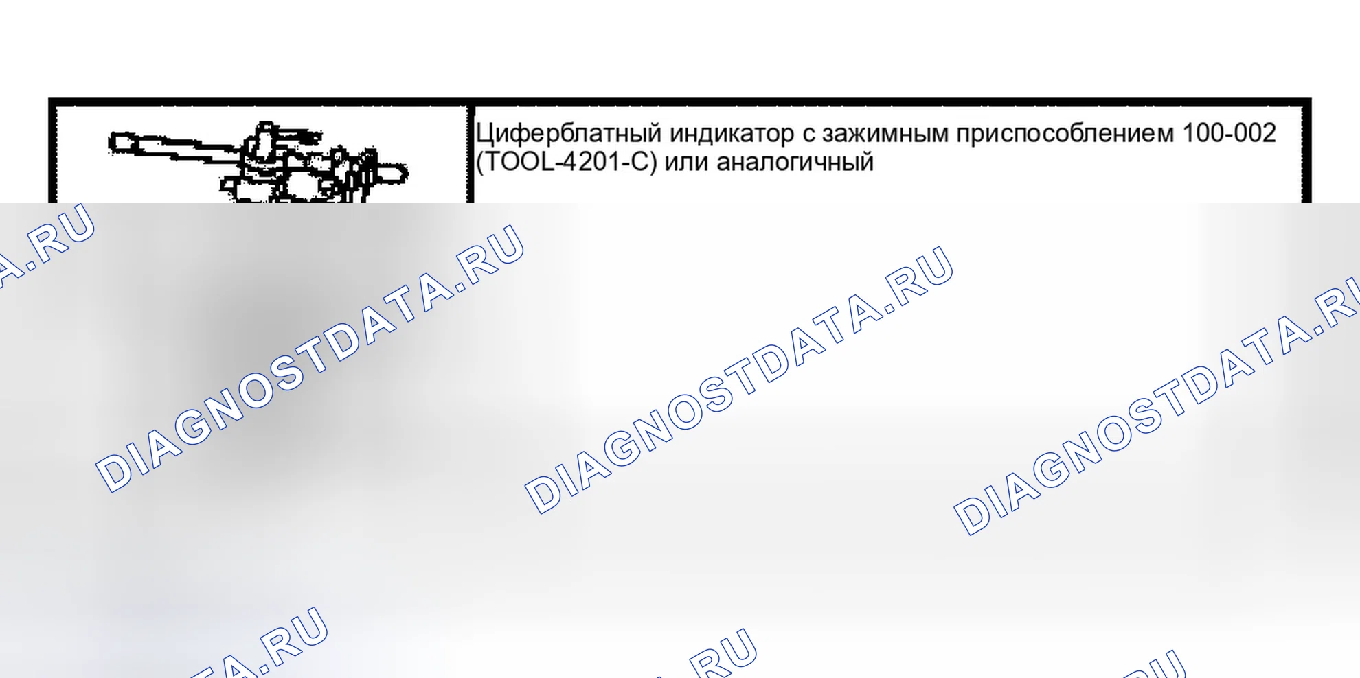 Рис. 1628: Шкив коленчатого вала. Ford Econoline E250 