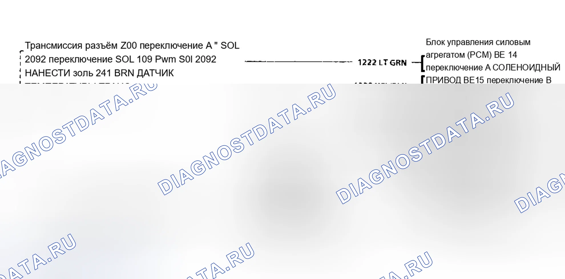 Рис. 201. Buick Century V