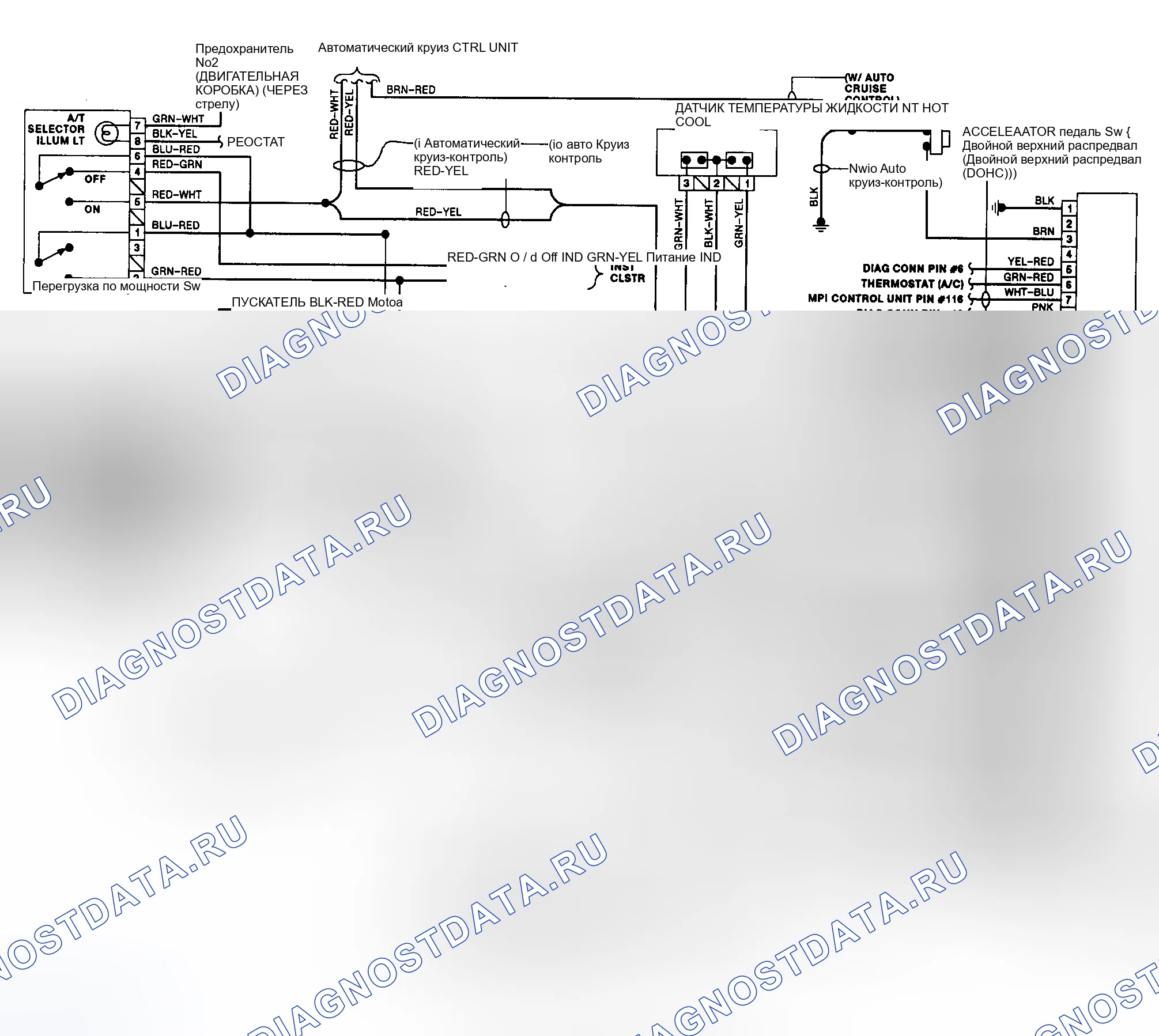 Рис. 66. Honda Fit I
