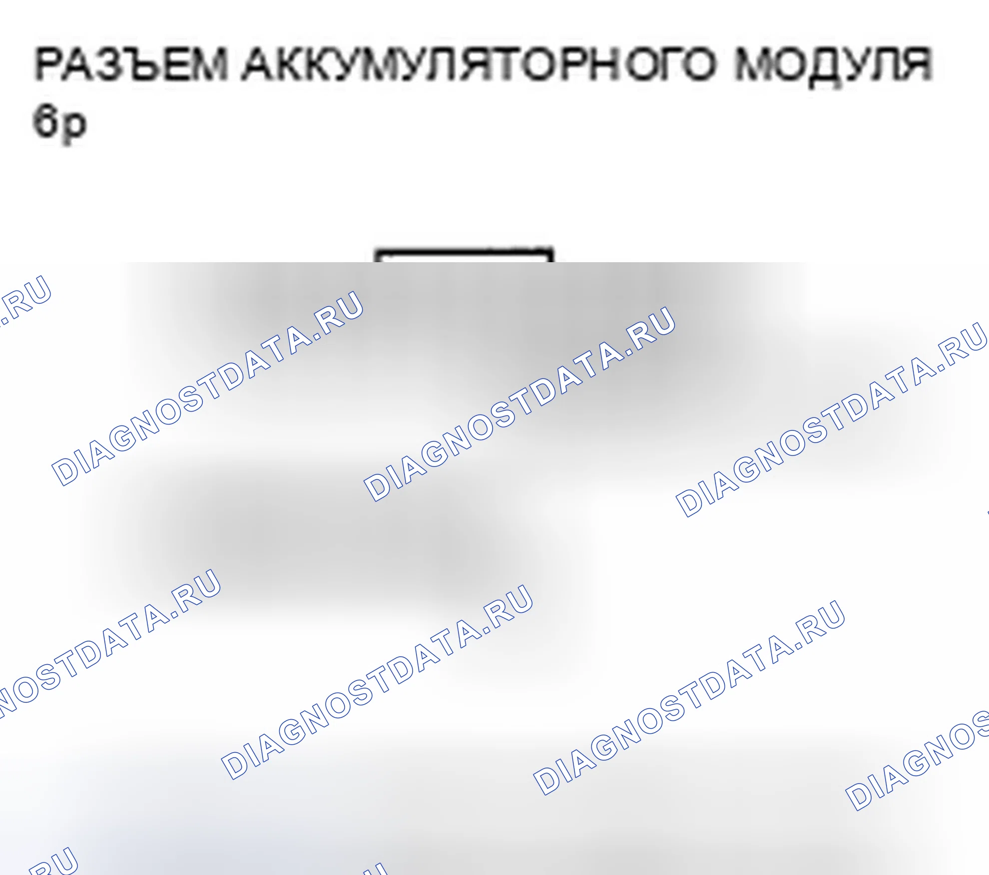 Рис. 231. Honda Accord VII рестайлинг