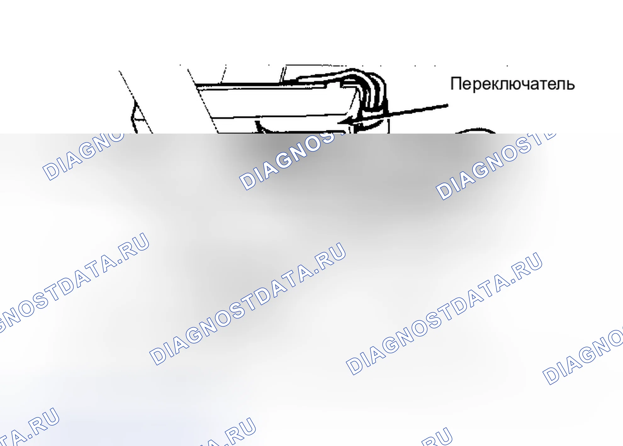 Рис. 43: НЕЙТРАЛЬНЫЙ ПРЕДОХРАНИТЕЛЬНЫЙ ПЕРЕКЛЮЧАТЕЛЬ. Dodge Challenger II