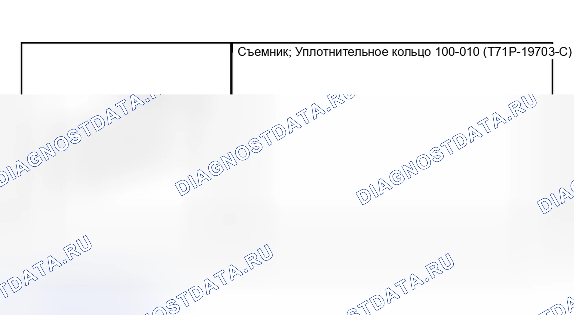 Рис. 743: Сборка Sun и Shell - сборка. Hyundai Pony I