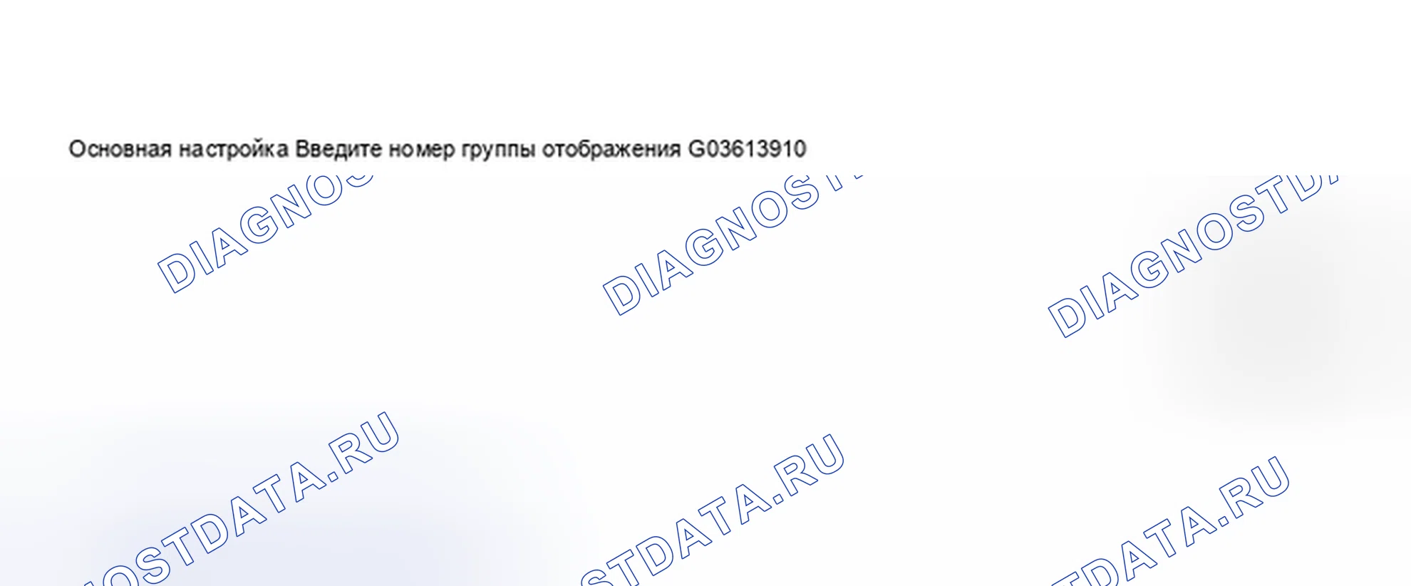Рис. 413. Audi S6 C5