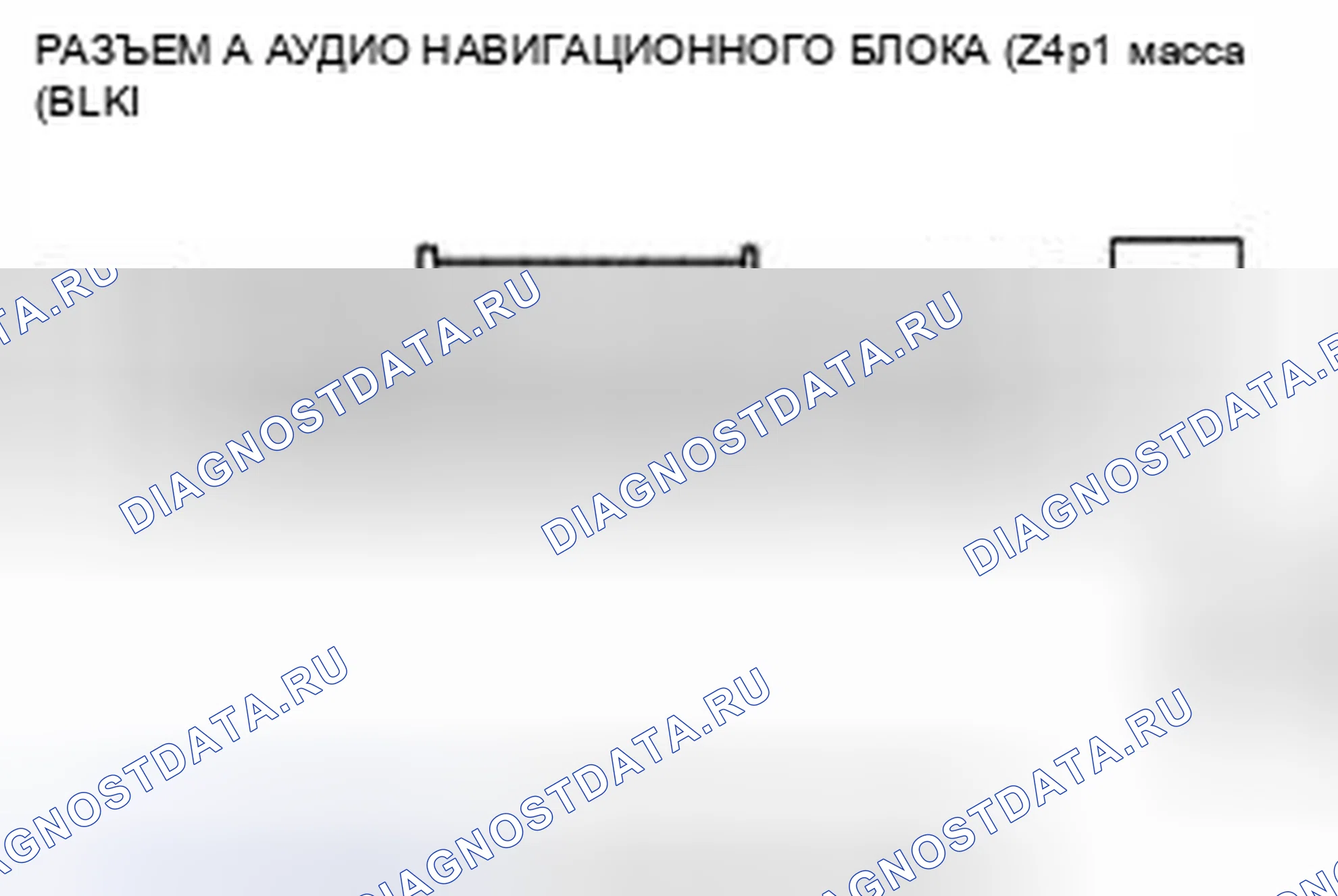 Рис. 723. Honda Civic IX