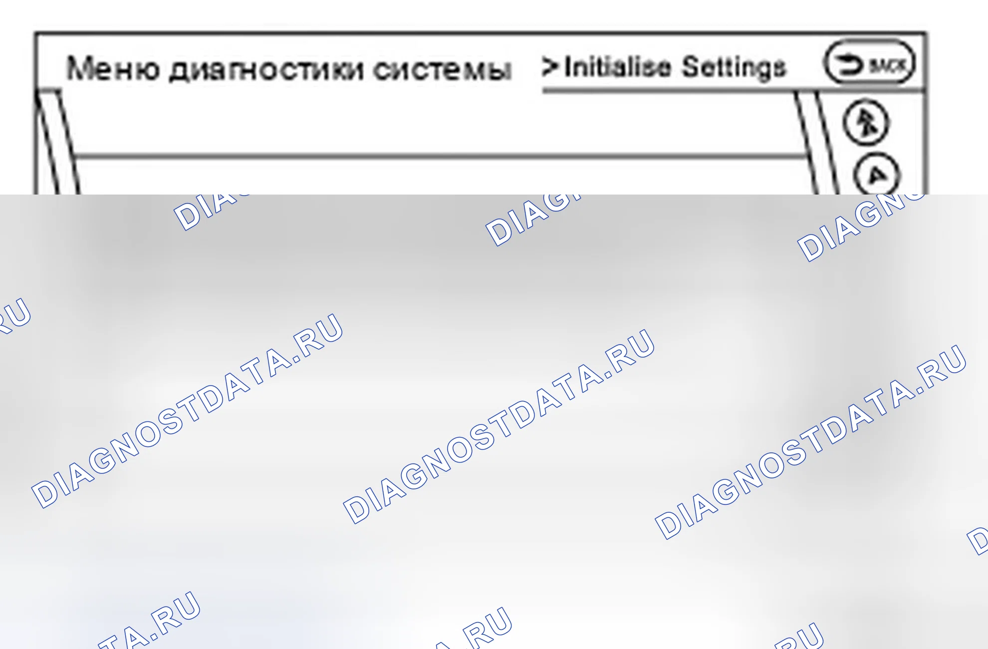 Рис. 310. Infiniti QX50 I