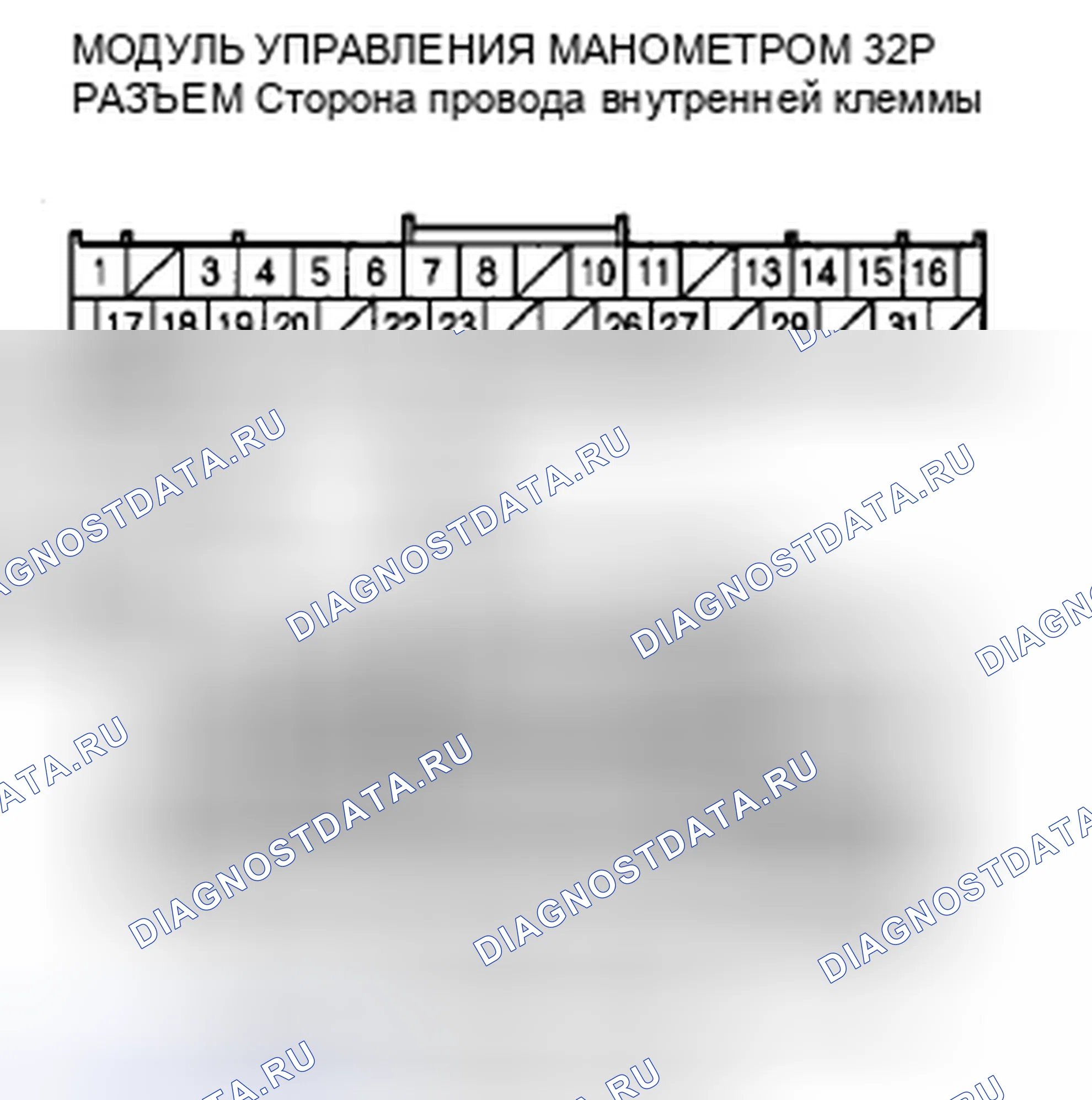 Рис. 38: расшифровка кода ошибки B1187: Модуль управления датчиком потерял связь с устройством SRS (сообщение SRS). Honda Insight ZE2 рестайлинг