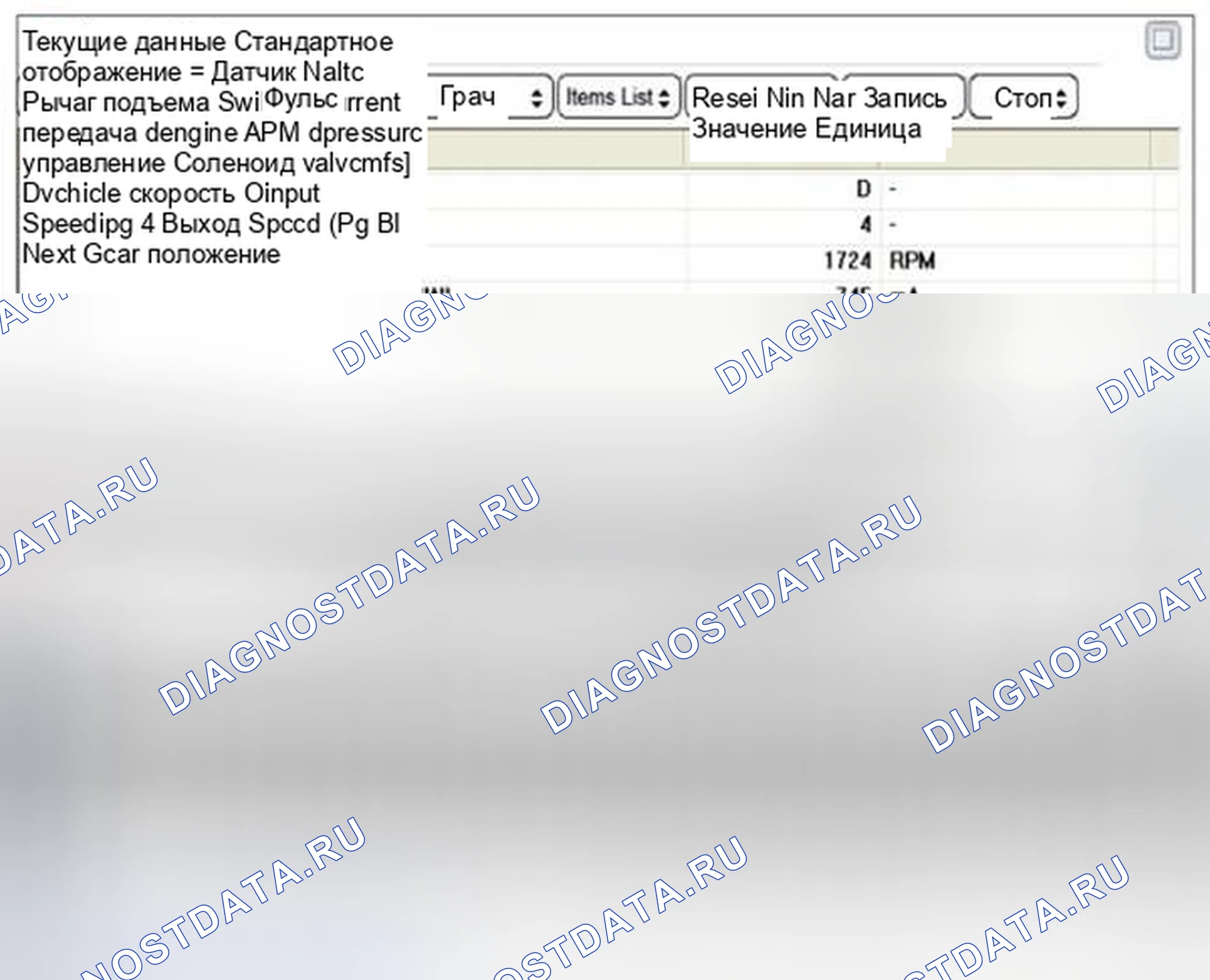 Рис. 238. BMW 6 серия F06/F13/F12