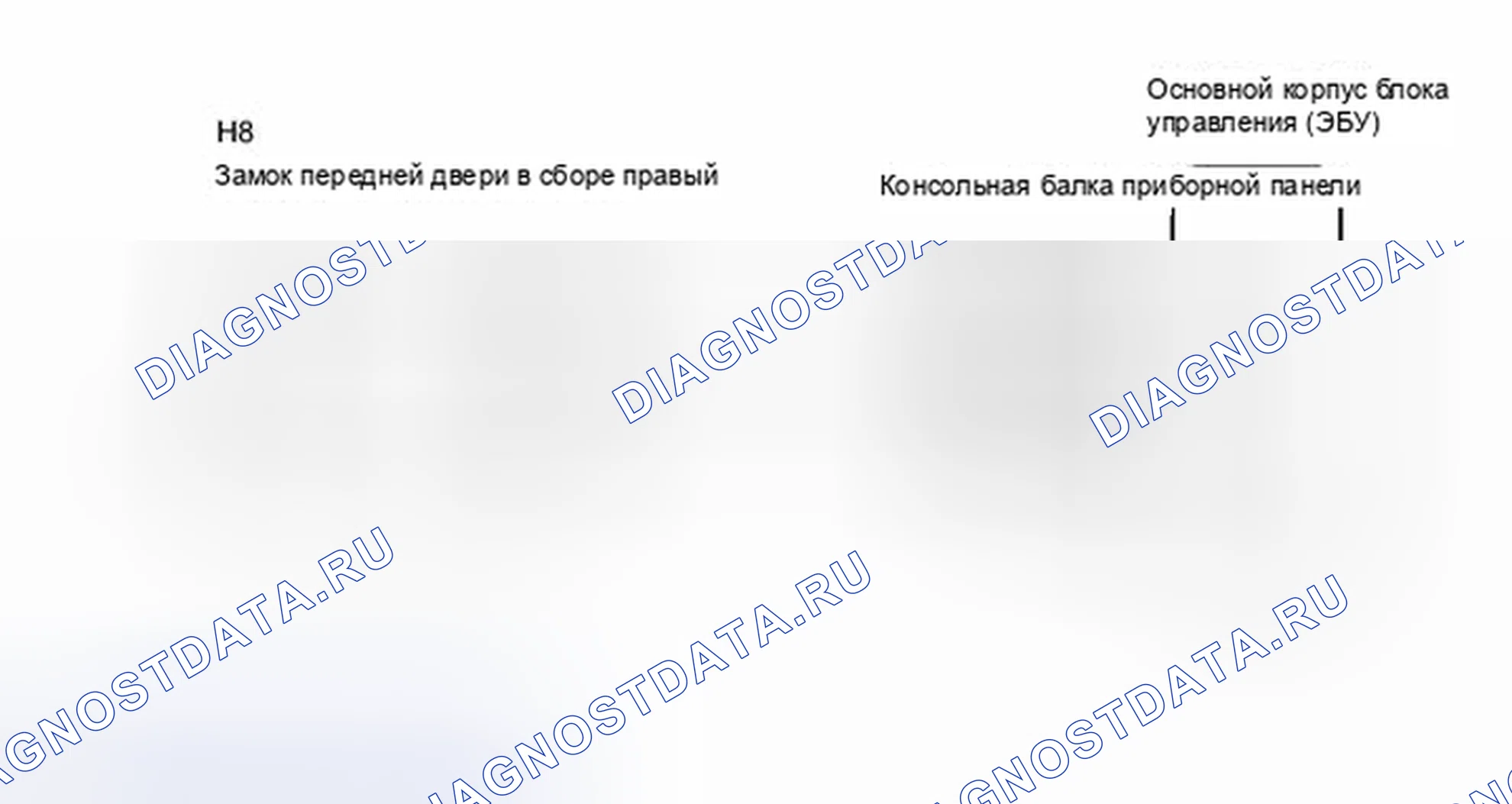 Рис. 186: электросхема. Toyota Camry XV40 рестайлинг