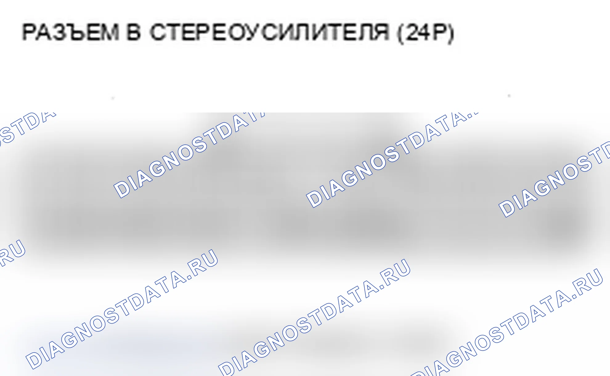 Рис. 293. Acura RDX I рестайлинг