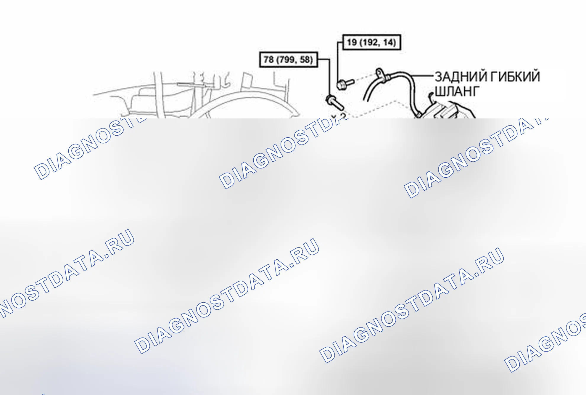 Рис. 47: ИЛЛЮСТРАЦИЯ. Haval H3 I