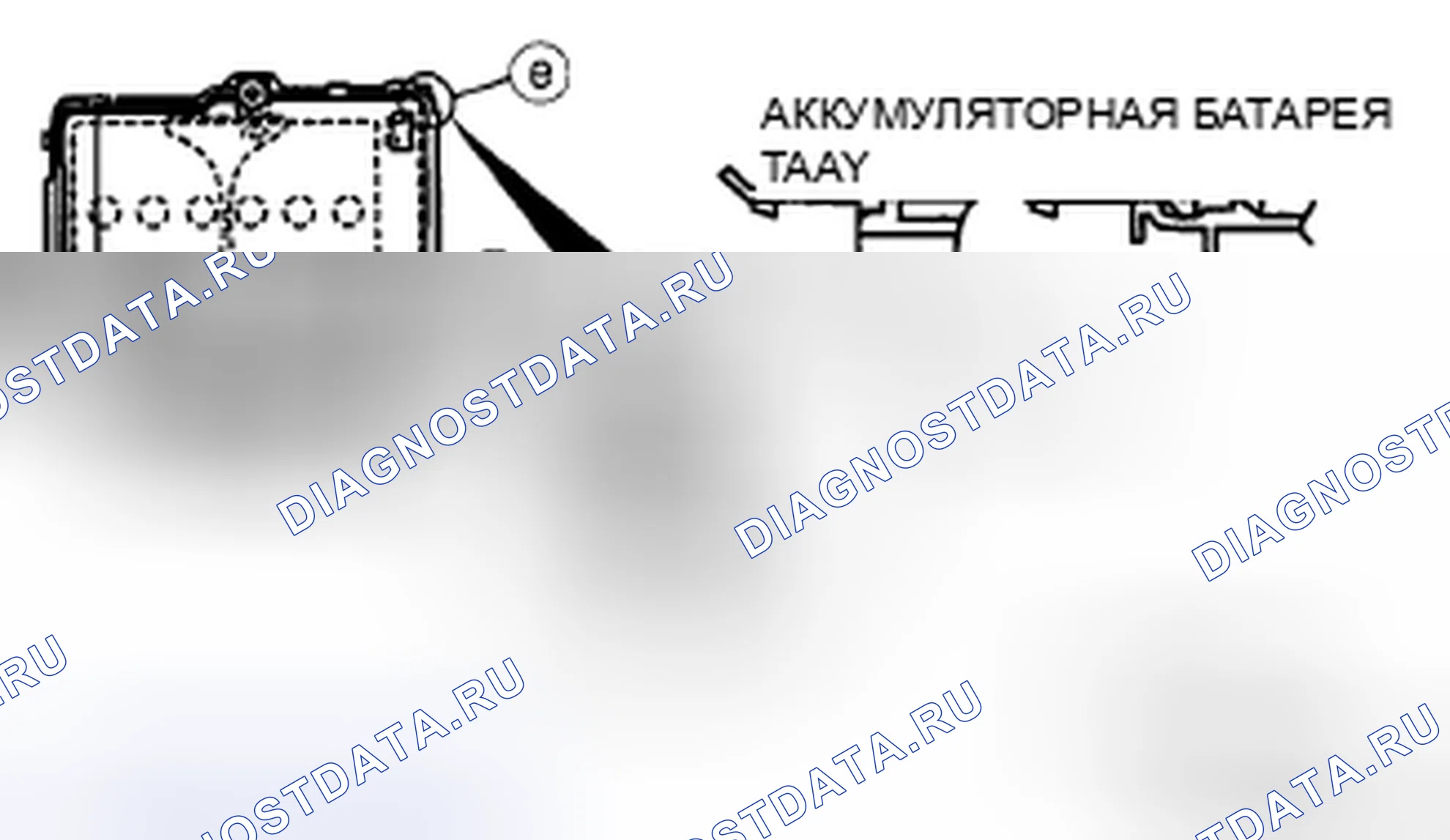 Рис. 6: Примечание по установке батарейного блока. Honda CR-V IV