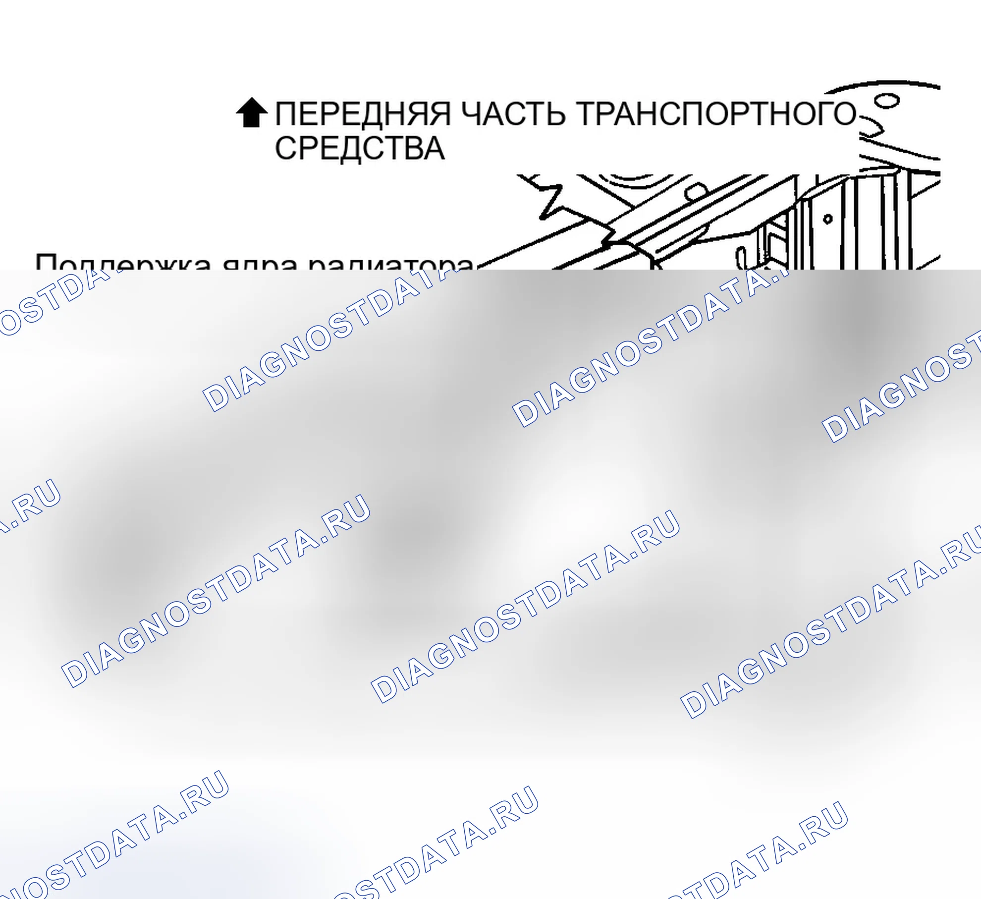 Рис. 21. Chrysler 300M I