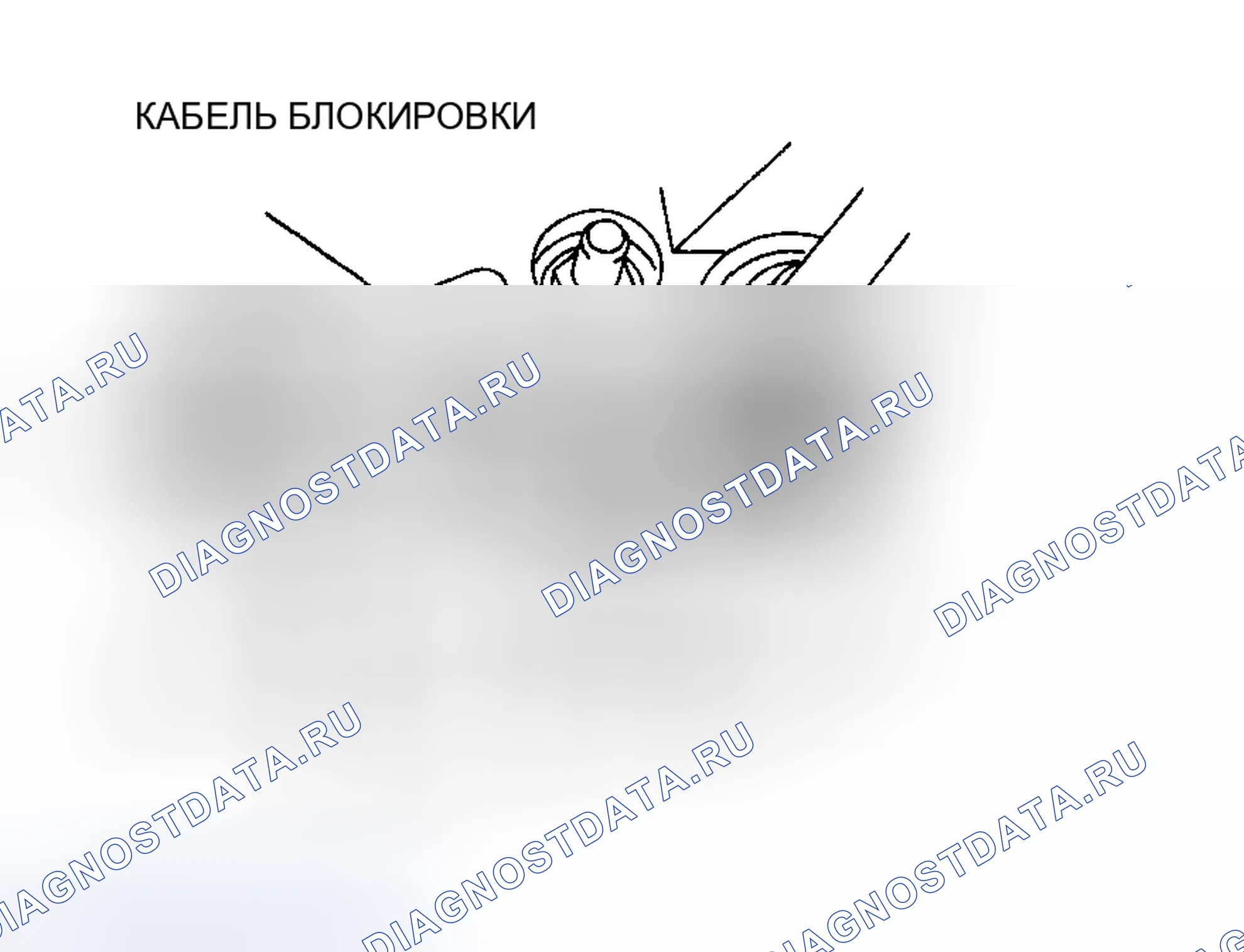Рис. 939. Mazda 6 GH рестайлинг