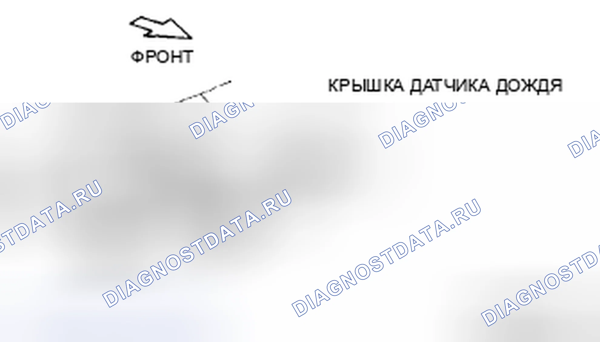 Рис. 47. Honda CR-V IV рестайлинг