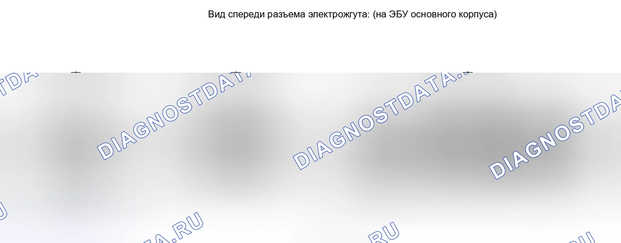 Рис. 54: ПОРЯДОК ВЫПОЛНЕНИЯ РАБОТ. Haval Xiaolong I