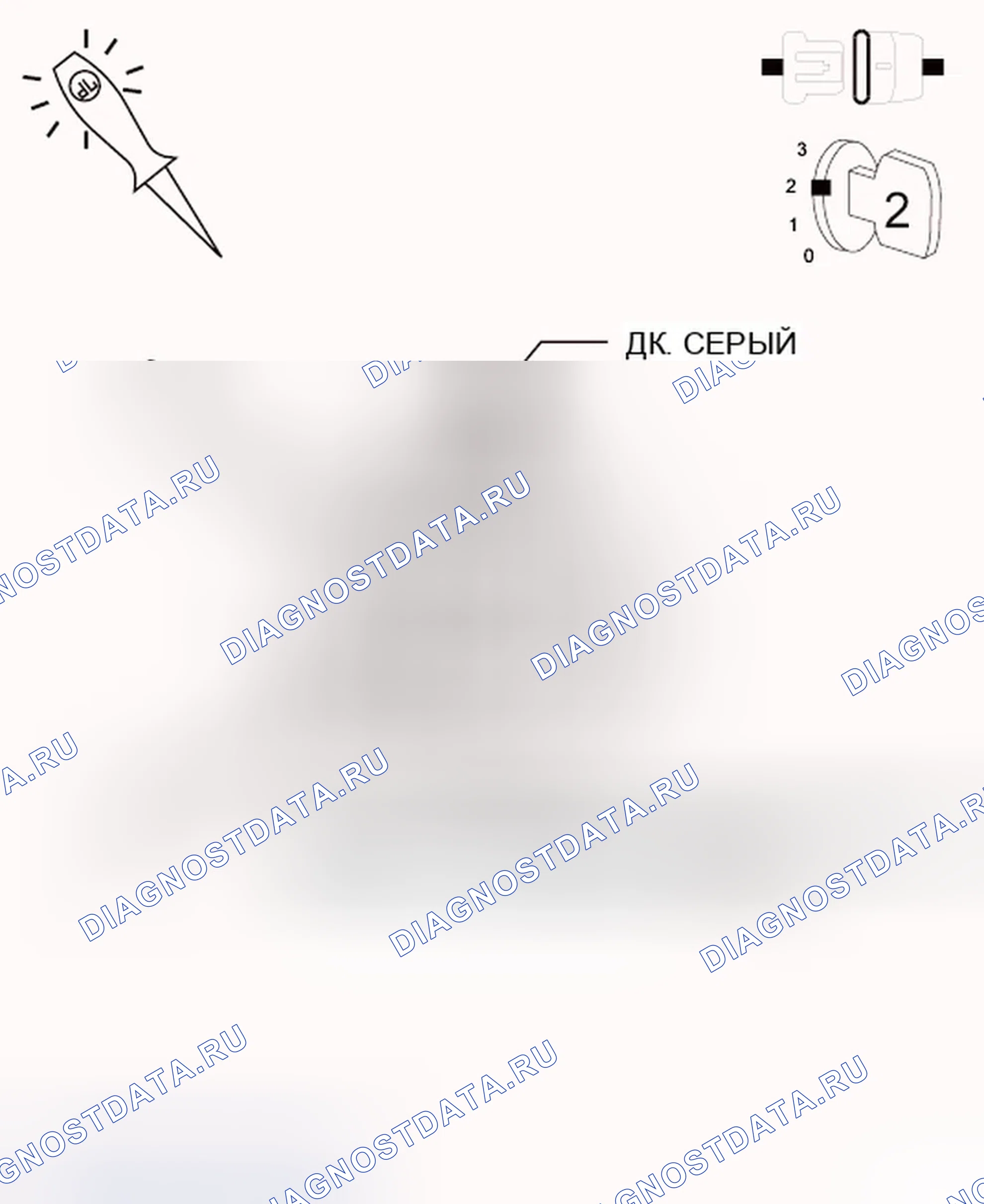 Рис. 339: ДИАГНОСТИЧЕСКИЙ ТЕСТ. Chrysler Town & Country V рестайлинг