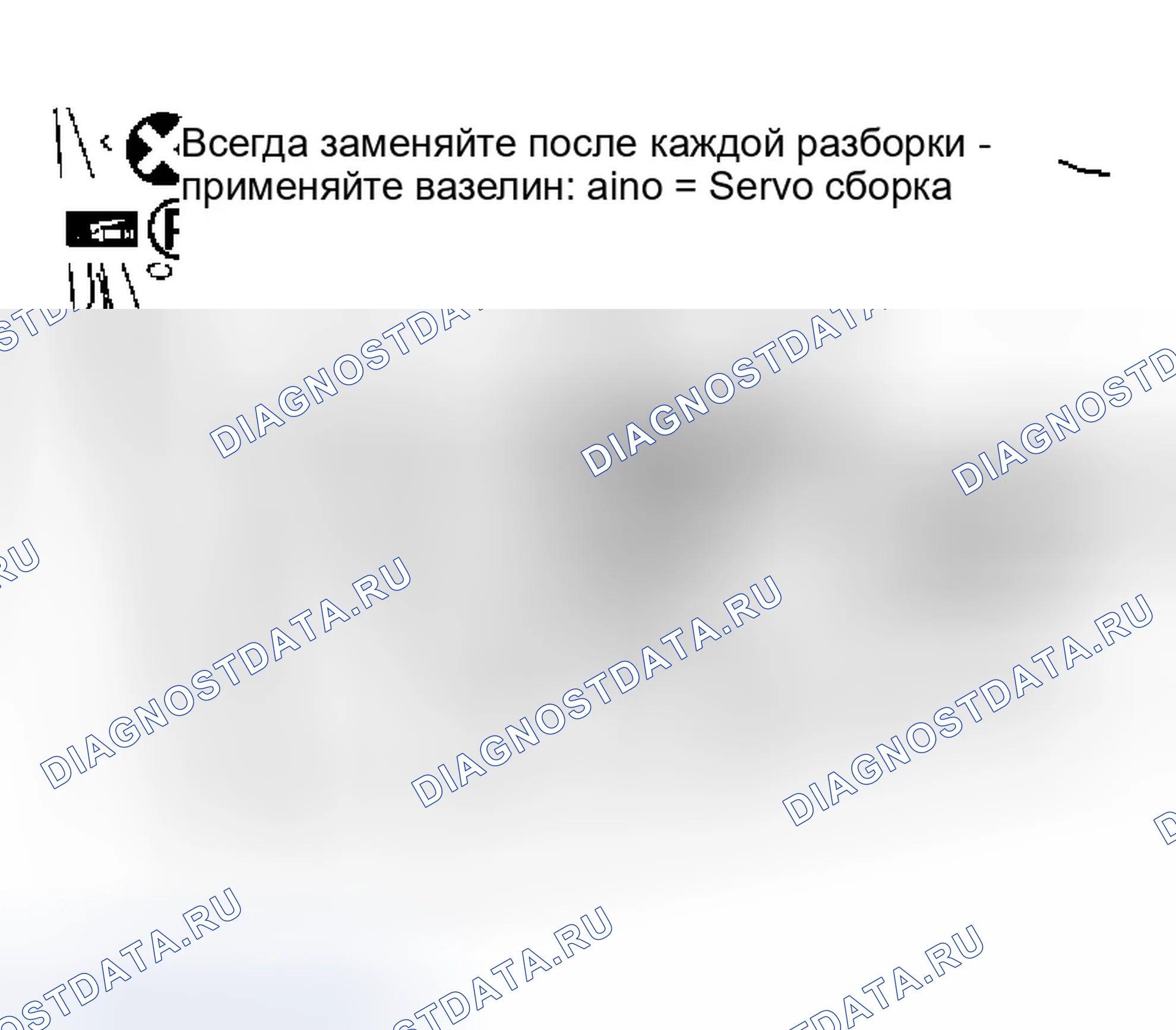 Рис. 717. Infiniti Q45 III