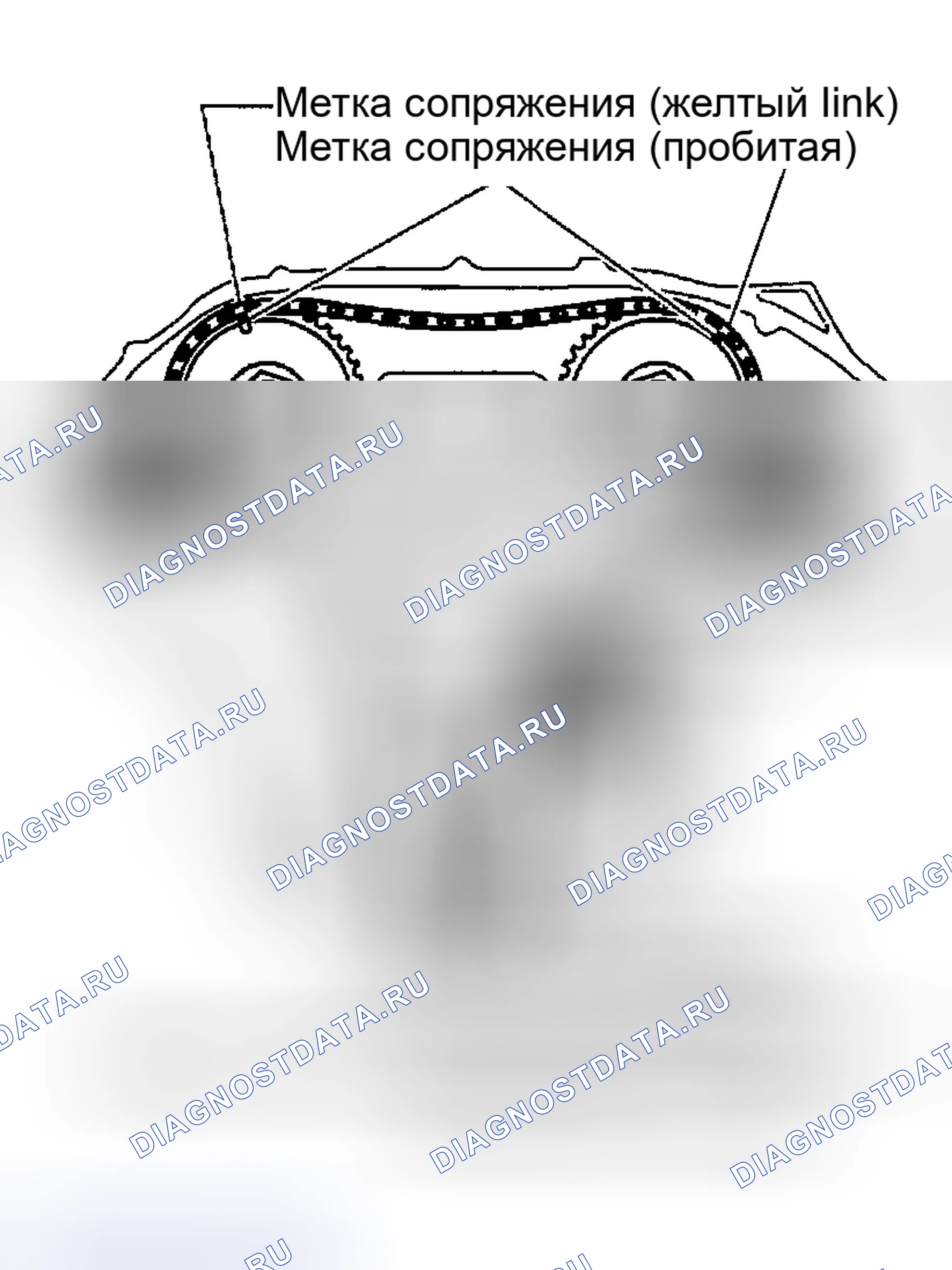Рис. 288. Nissan Altima L31