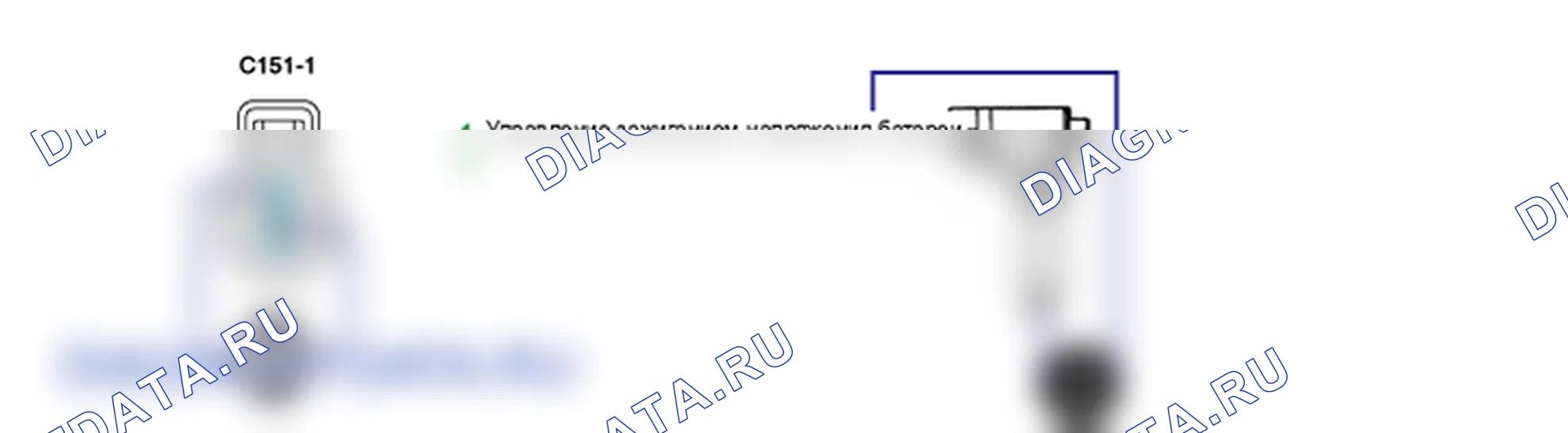 Проверка компонента — P0351. Kia Sorento BL