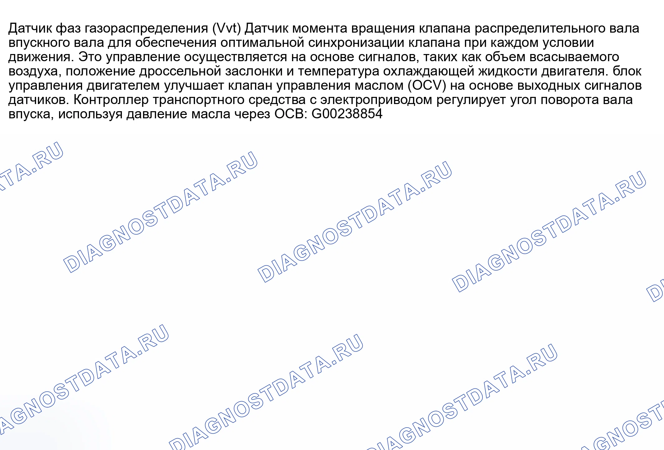 Рис. 1779: Описание схемы. Toyota Camry XV30