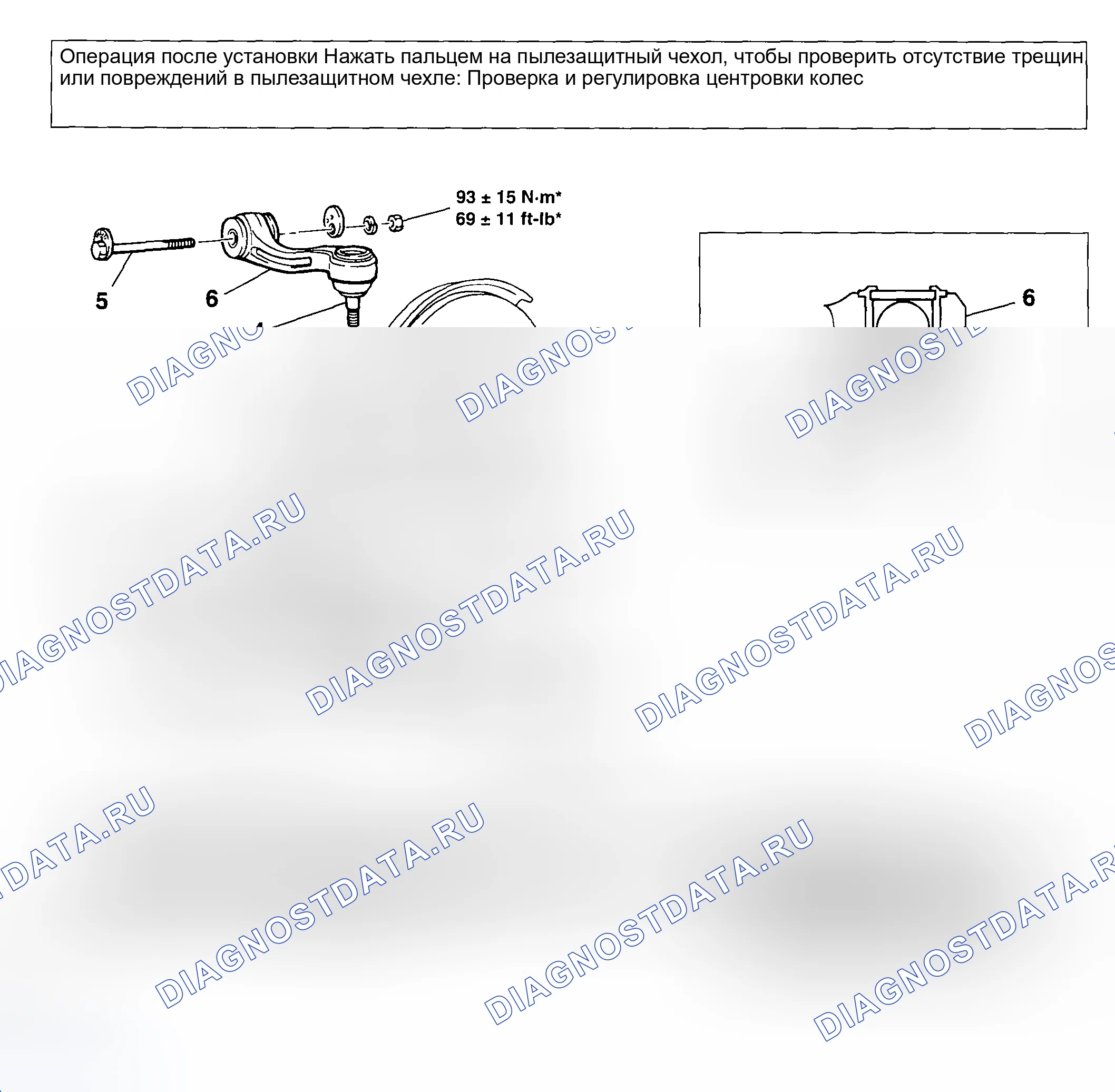Рис. 100. Mitsubishi Lancer Ralliart IX
