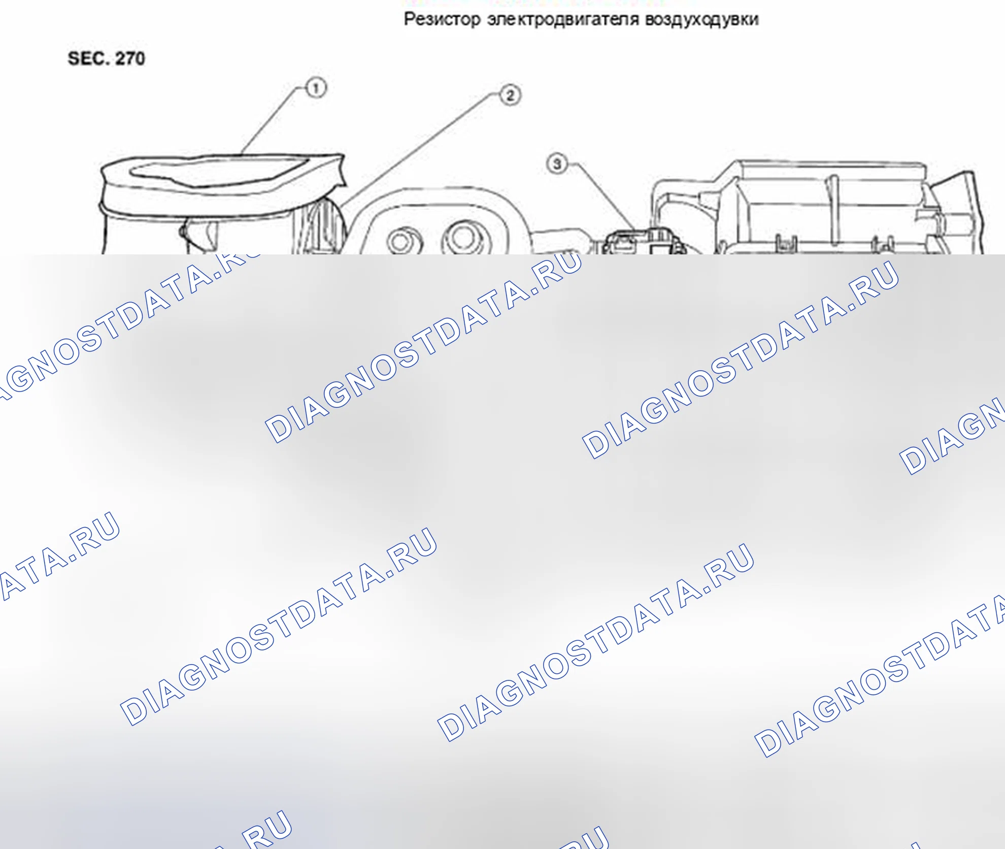 Рис. 183: Резистор двигателя передней воздуходувки: снятие и установка. Suzuki Equator I