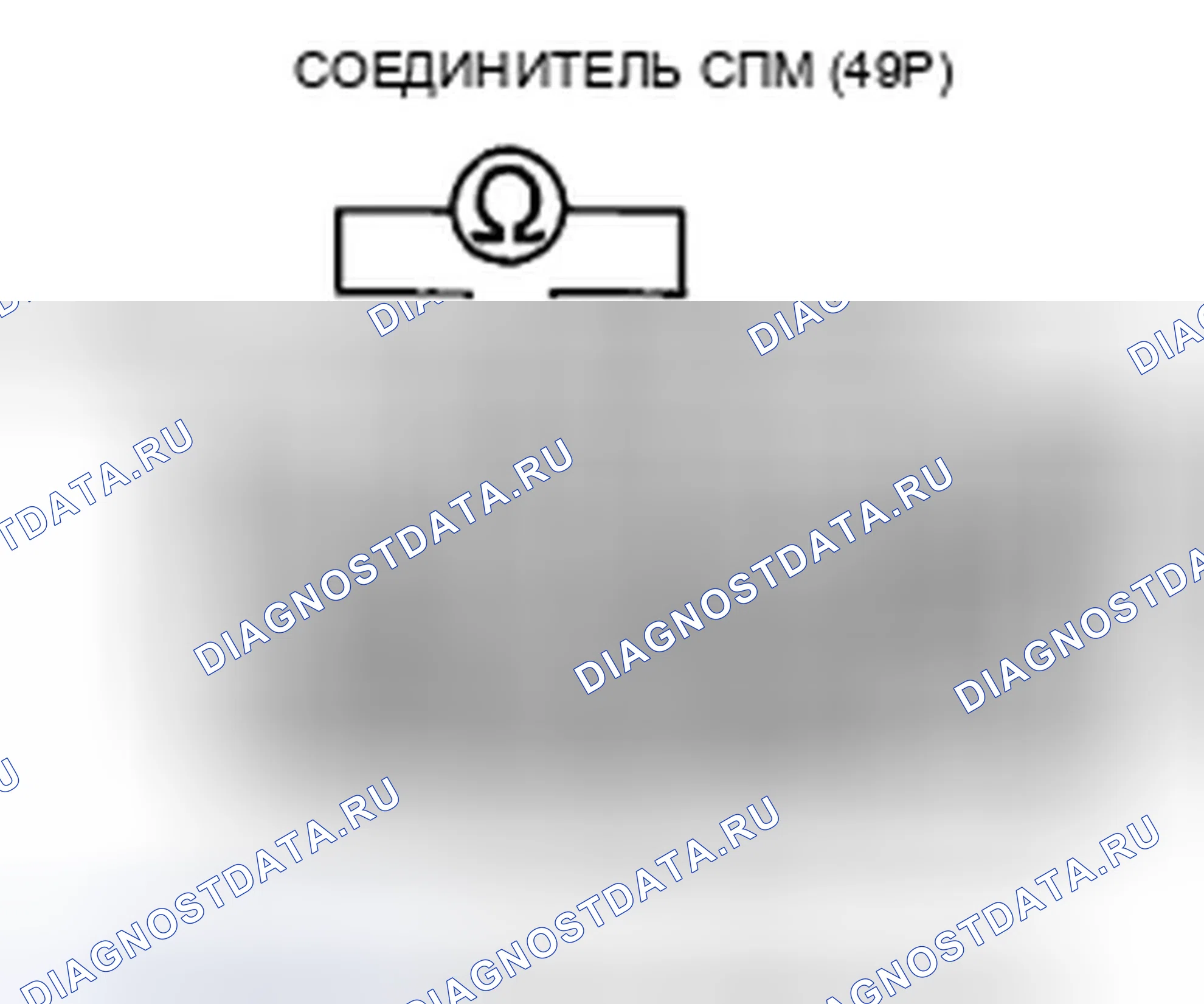 Рис. 592. Honda CR-V III
