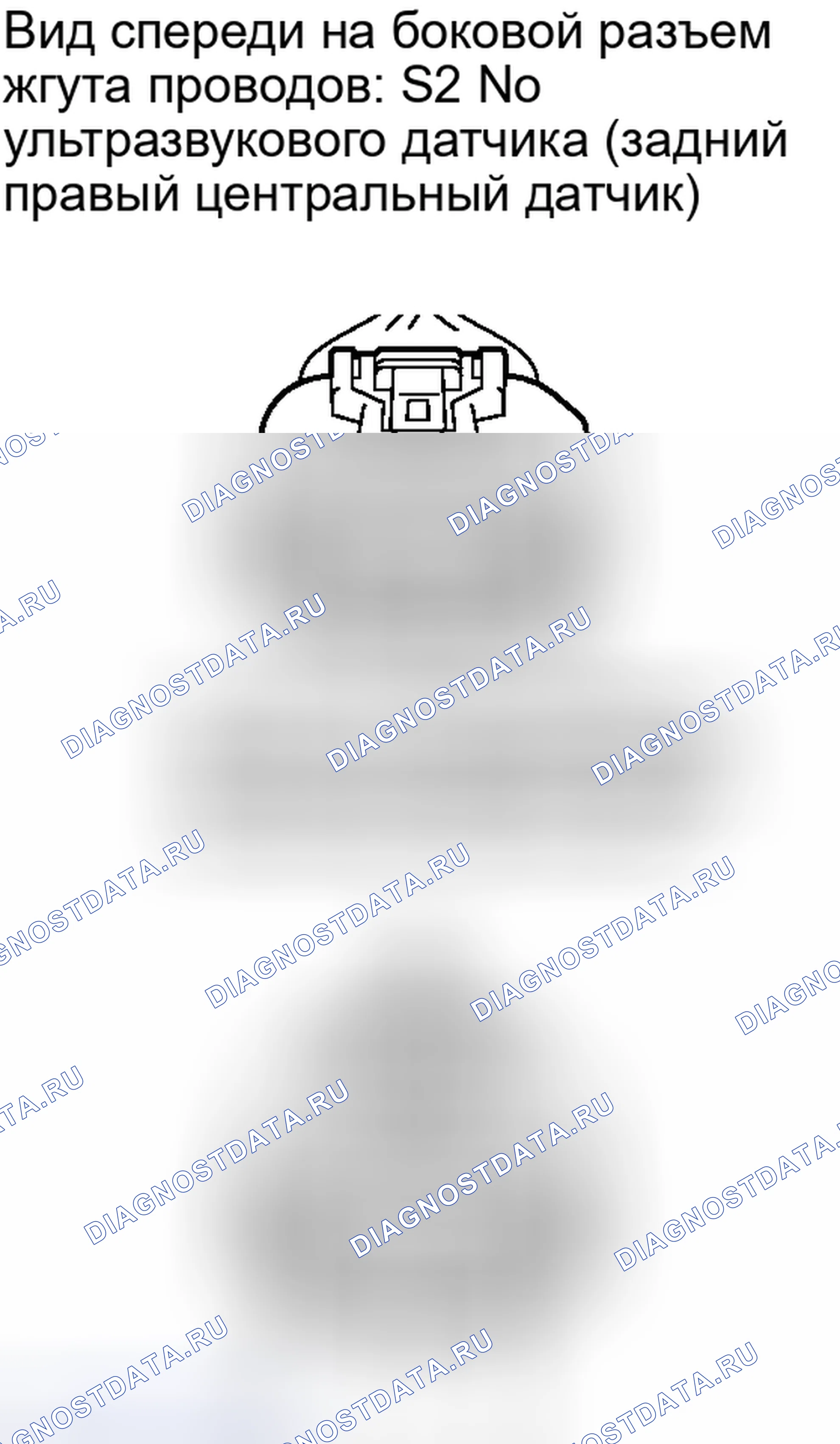 Рис. 48: ПОРЯДОК ВЫПОЛНЕНИЯ РАБОТ. Haval H4 I