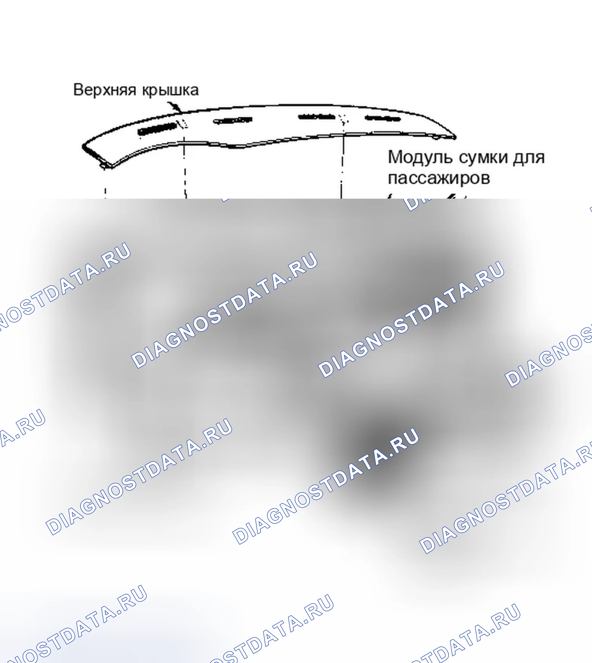 Рис. 49: Установка (не развернутый модуль). Chrysler Concorde I