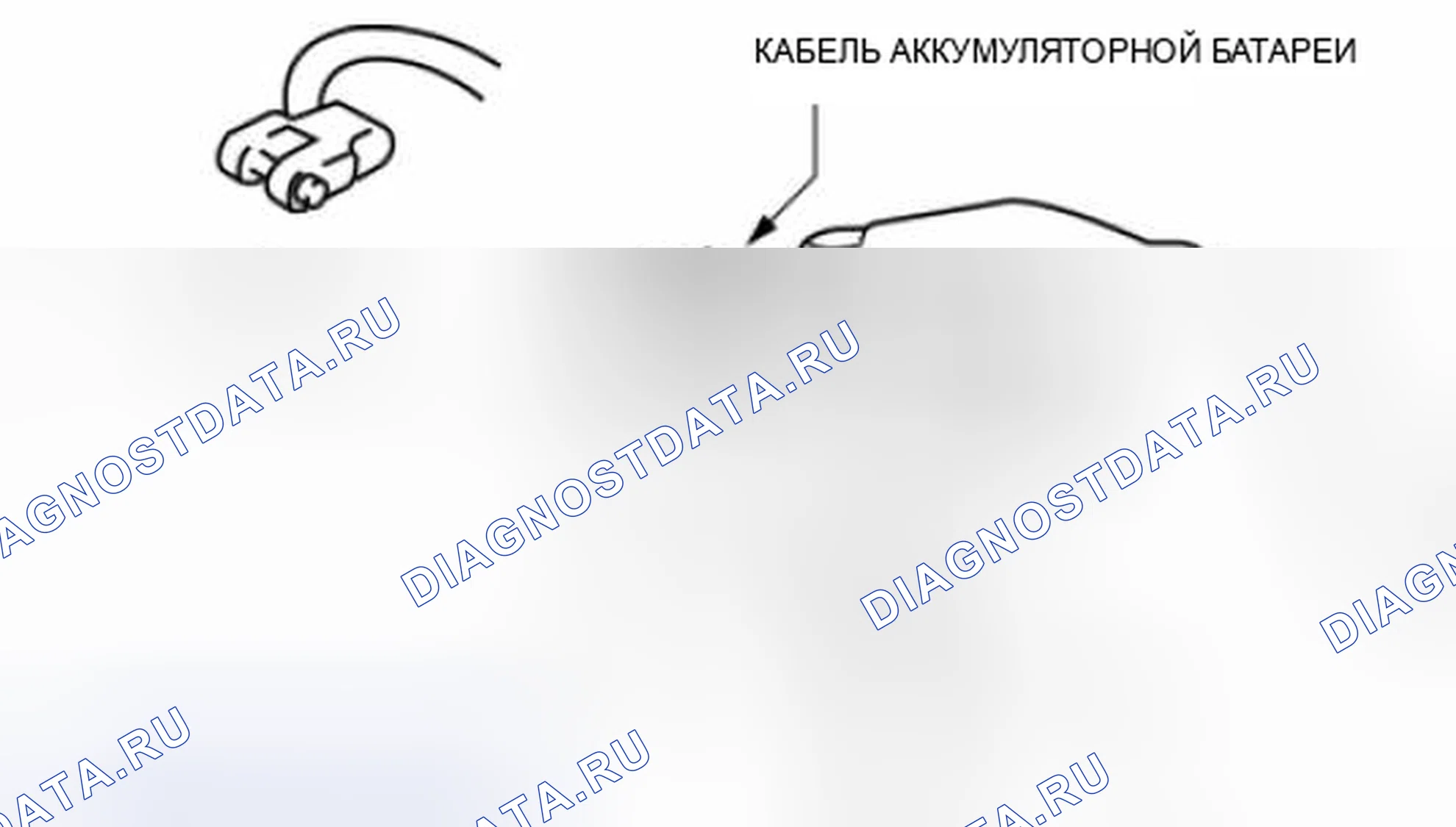 Рис. 48: Меры предосторожности перед сваркой. Mazda 3 BL рестайлинг