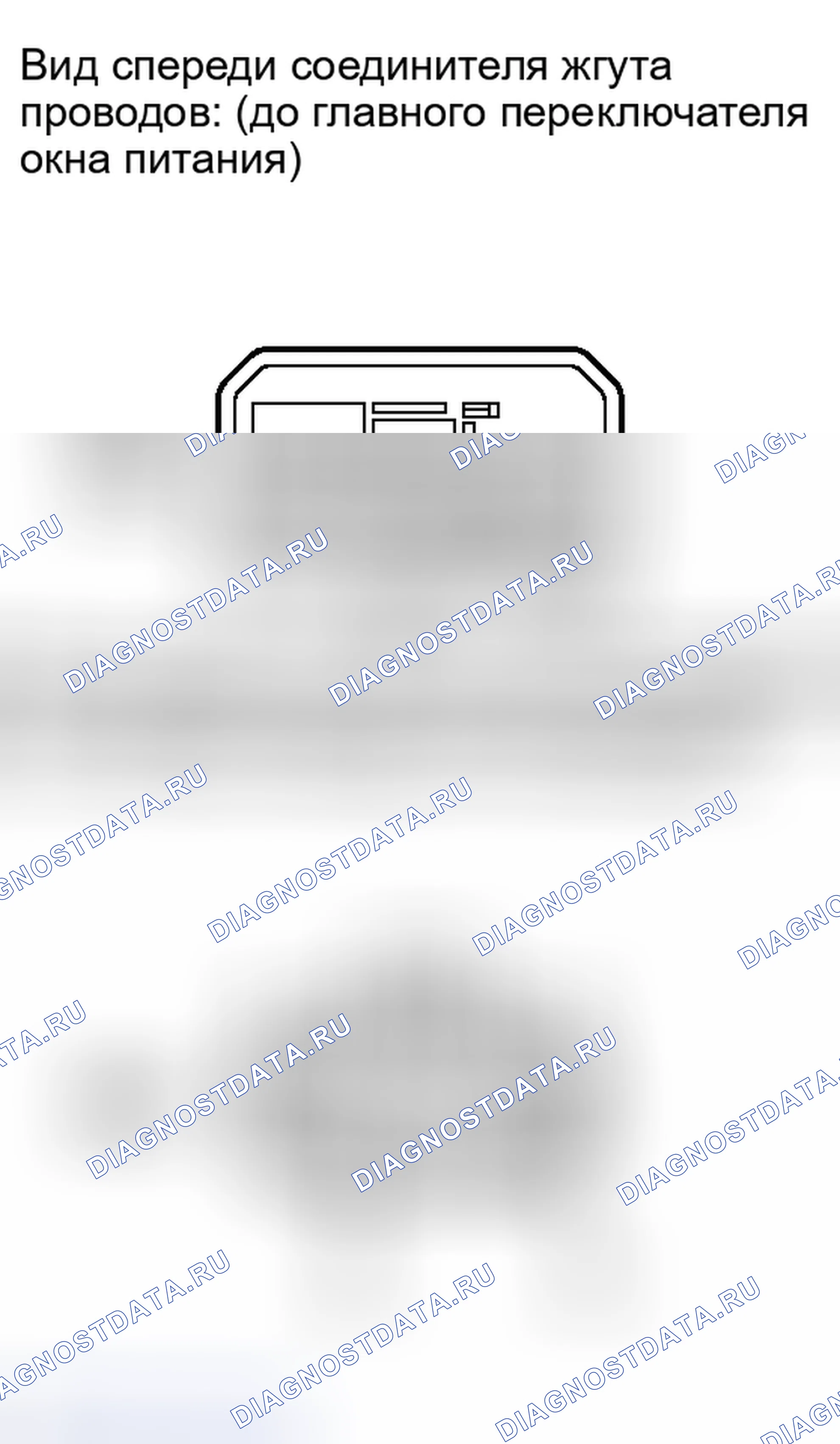 Рис. 90. Toyota Matrix E140