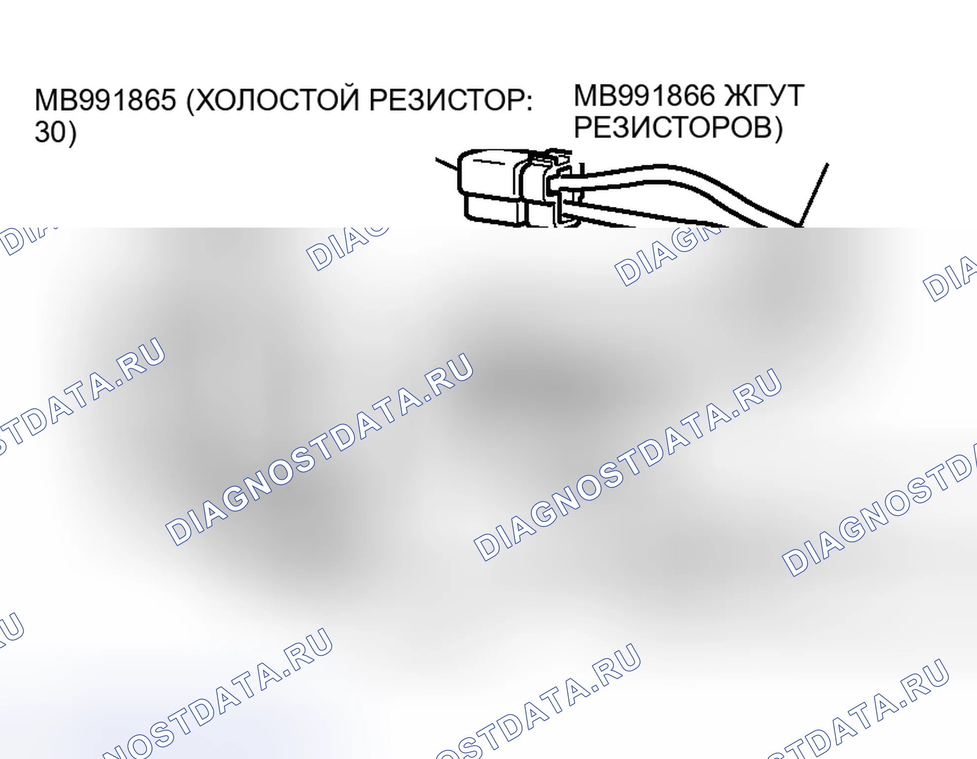 Рис. 355. Mitsubishi Lancer Evolution IX
