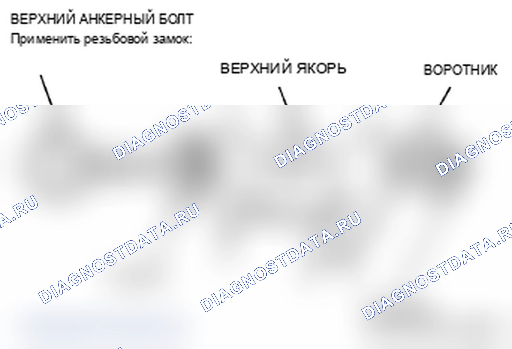 Рис. 7. Acura TL IV рестайлинг