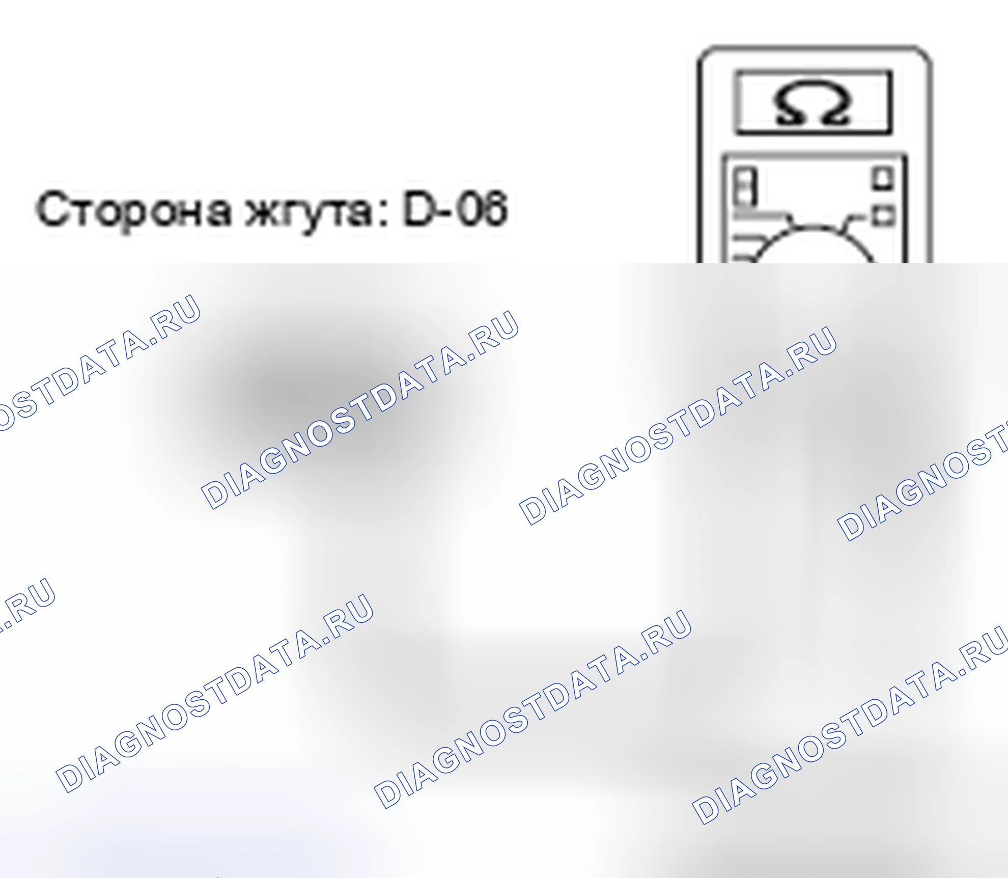 Рис. 883. Honda Domani MB