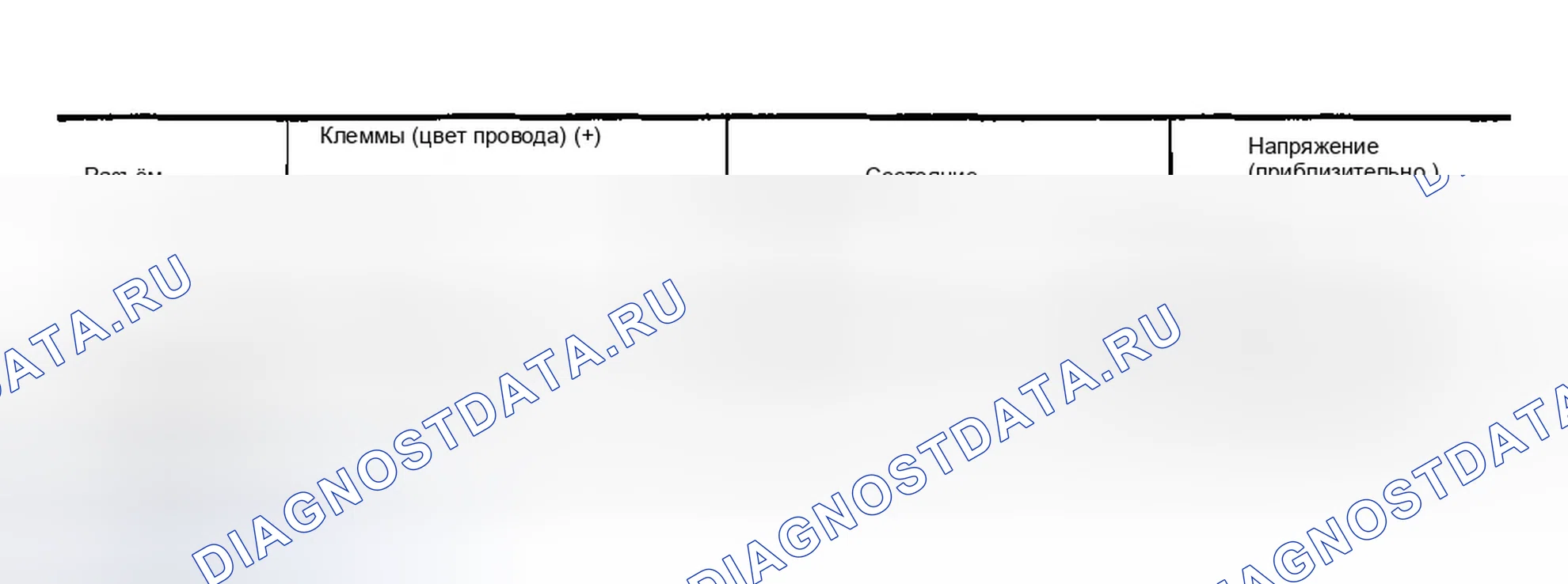 Рис. 353. Infiniti FX35 I