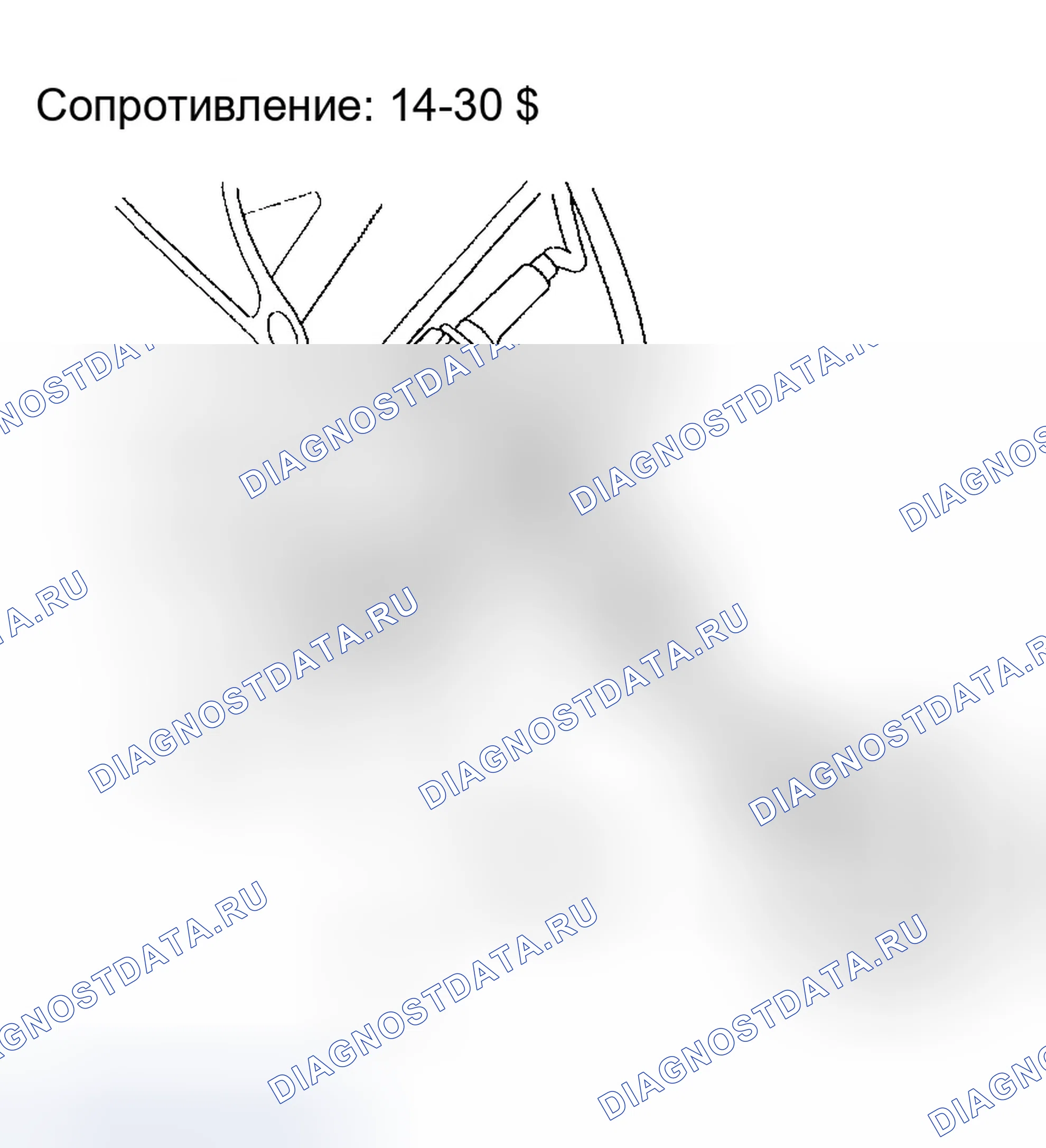 Рис. 280: Испытание электромагнитного клапана VTEC. Honda Odyssey II