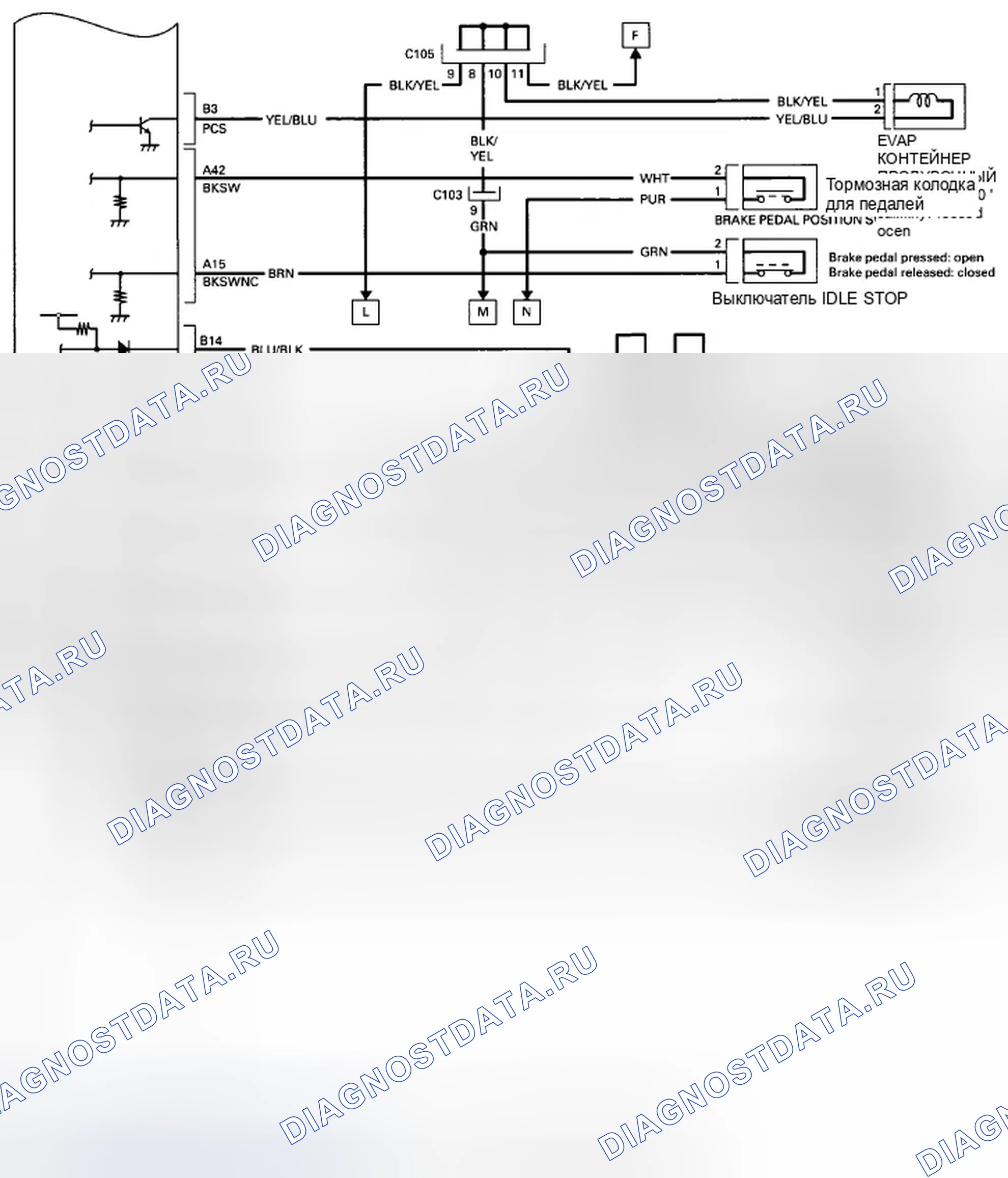 Рис. 637. Honda Insight ZE2 рестайлинг