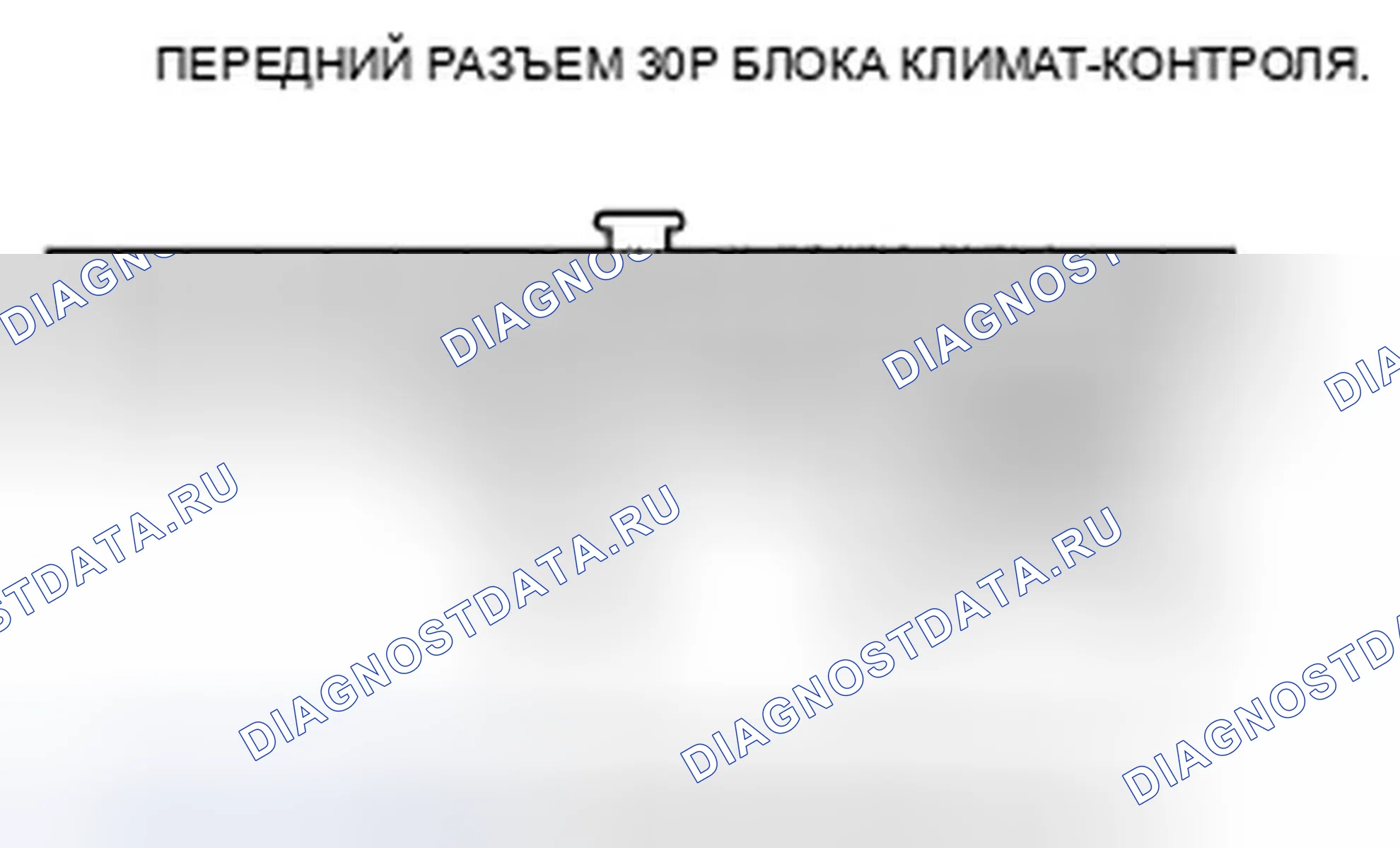 Рис. 71: Индикатор расшифровка кода ошибки B1234 или расшифровка кода ошибки J и AUTO: Короткое замыкание в цепи двигателя управления воздушной смесью водителя. Honda Odyssey IV
